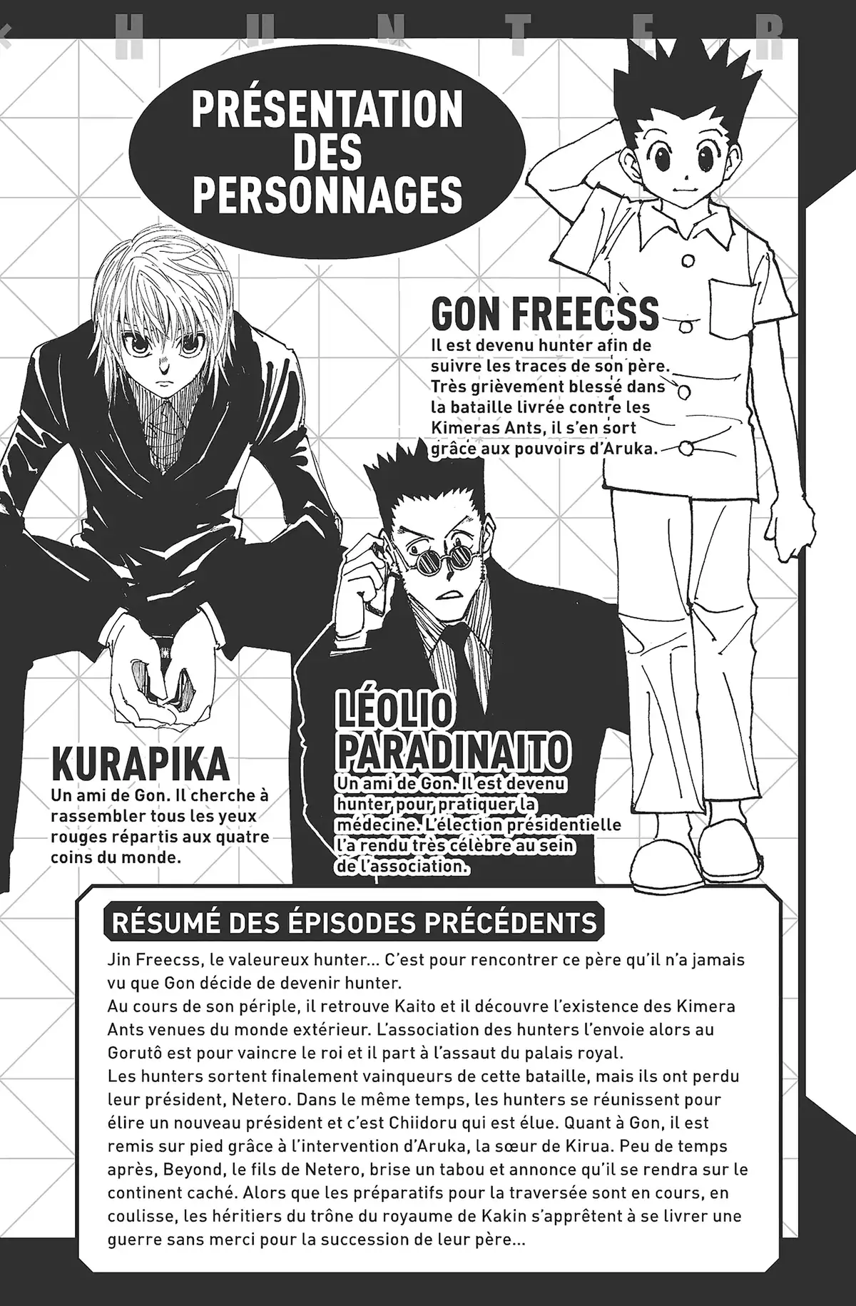 HUNTER x HUNTER Volume 34 page 4