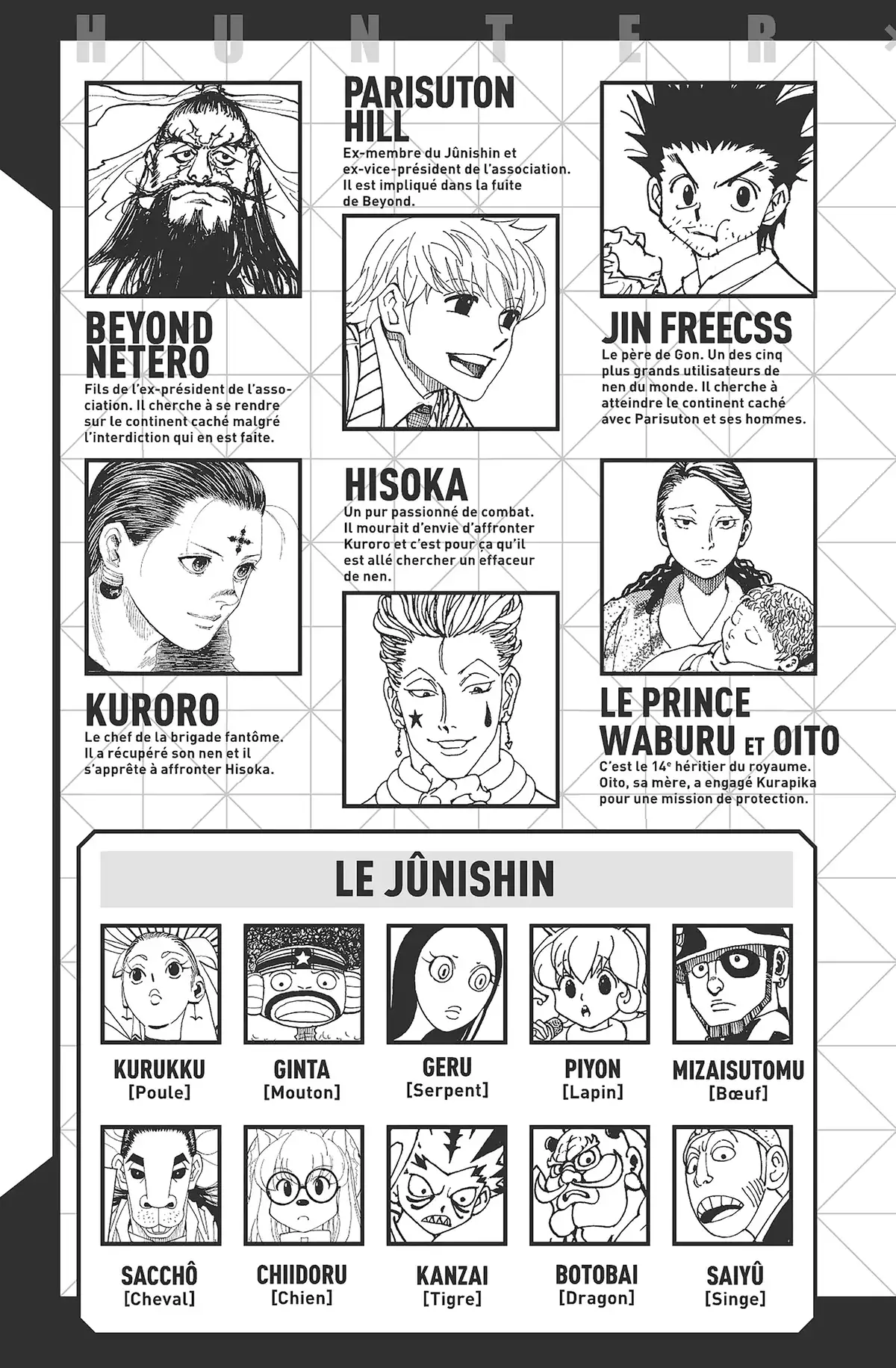 HUNTER x HUNTER Volume 34 page 5