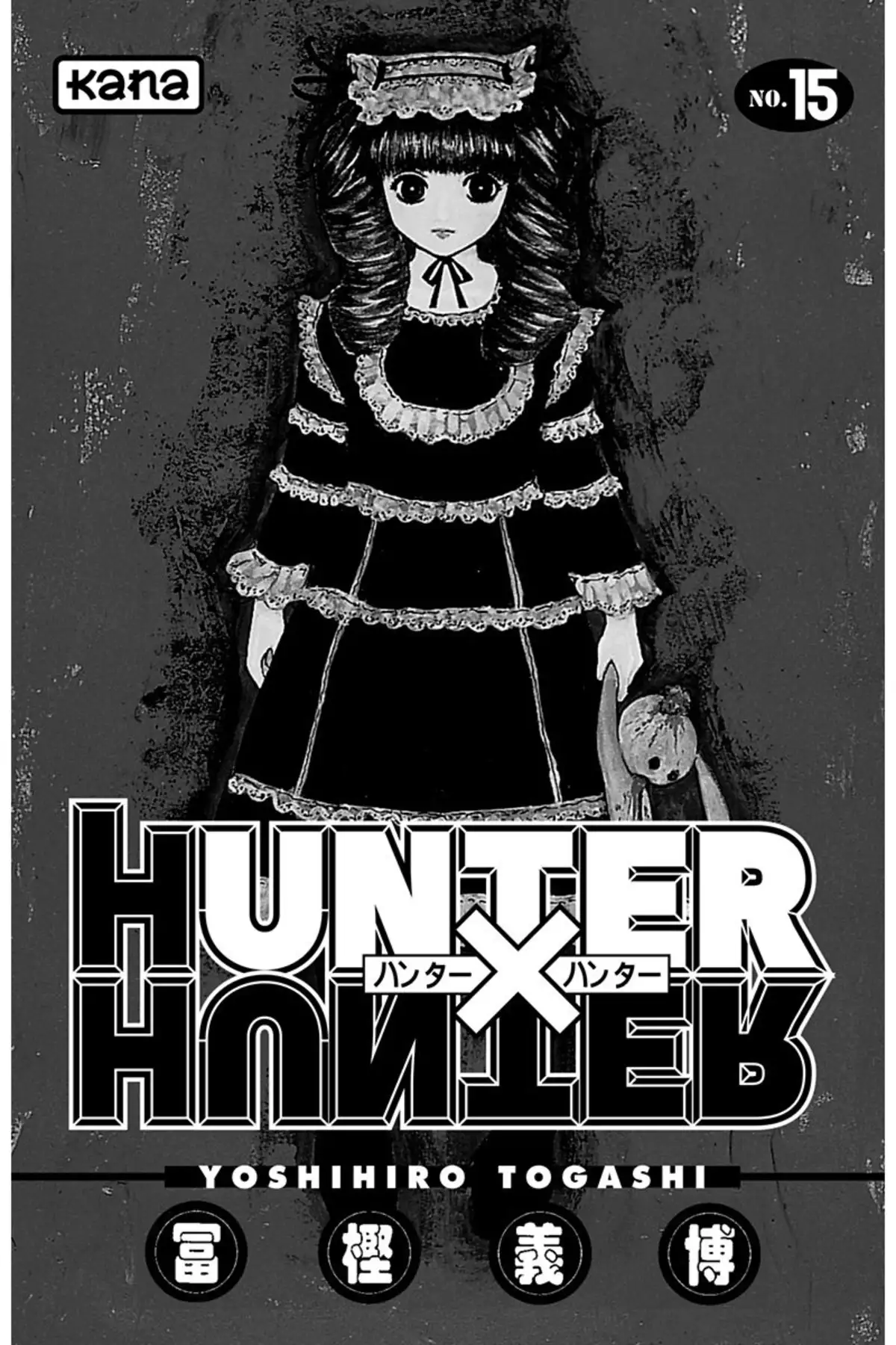 HUNTER x HUNTER Volume 15 page 1