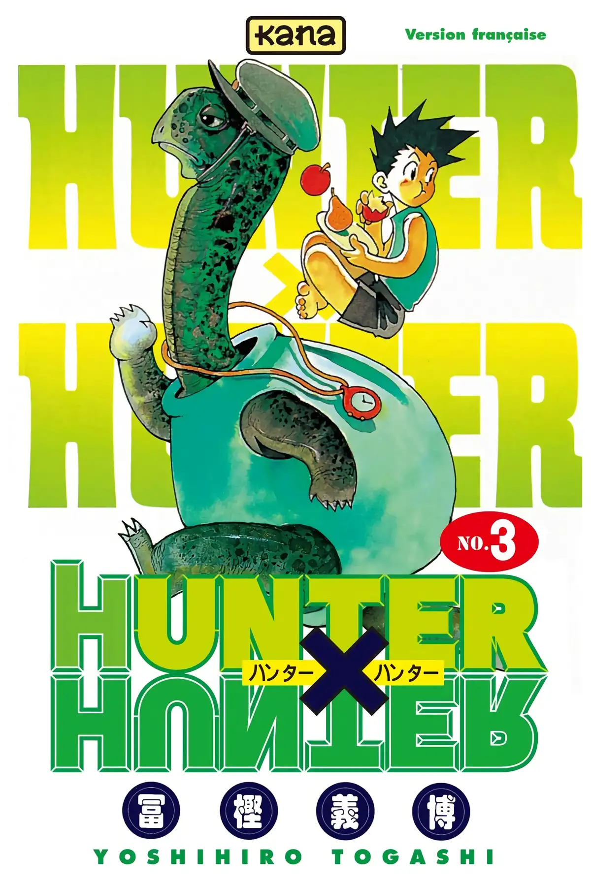 HUNTER x HUNTER Volume 3 page 1