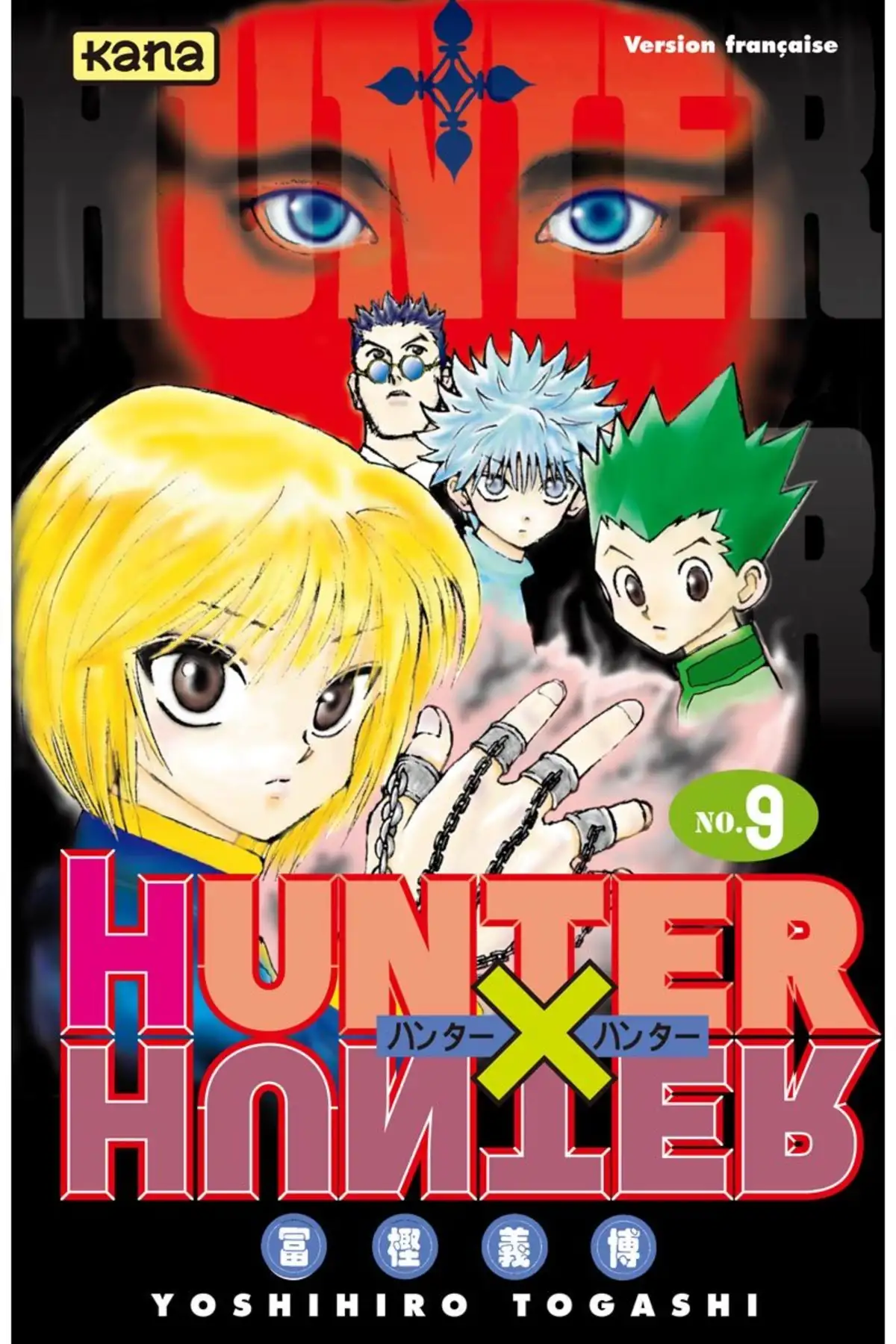 HUNTER x HUNTER Volume 9 page 1