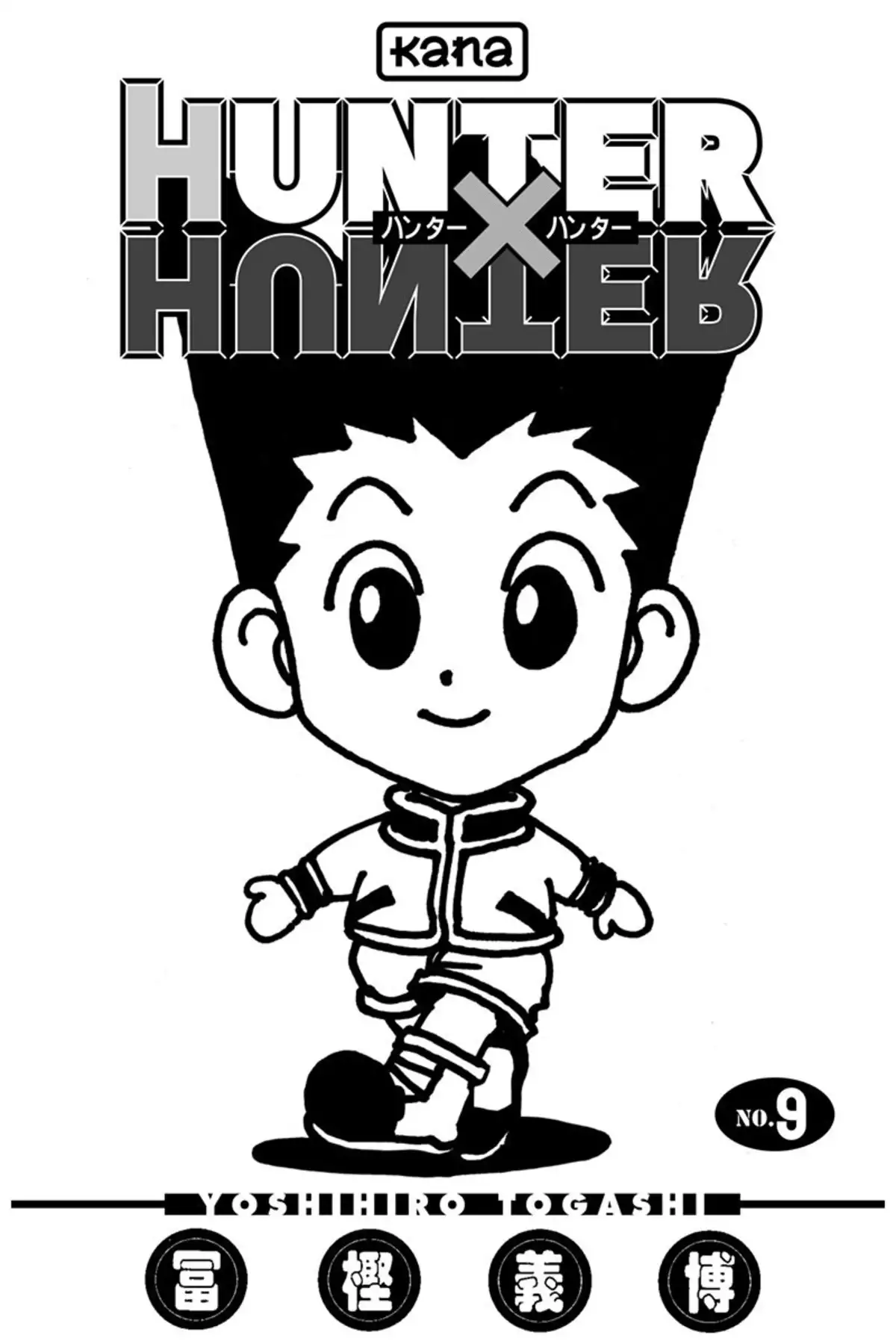 HUNTER x HUNTER Volume 9 page 2