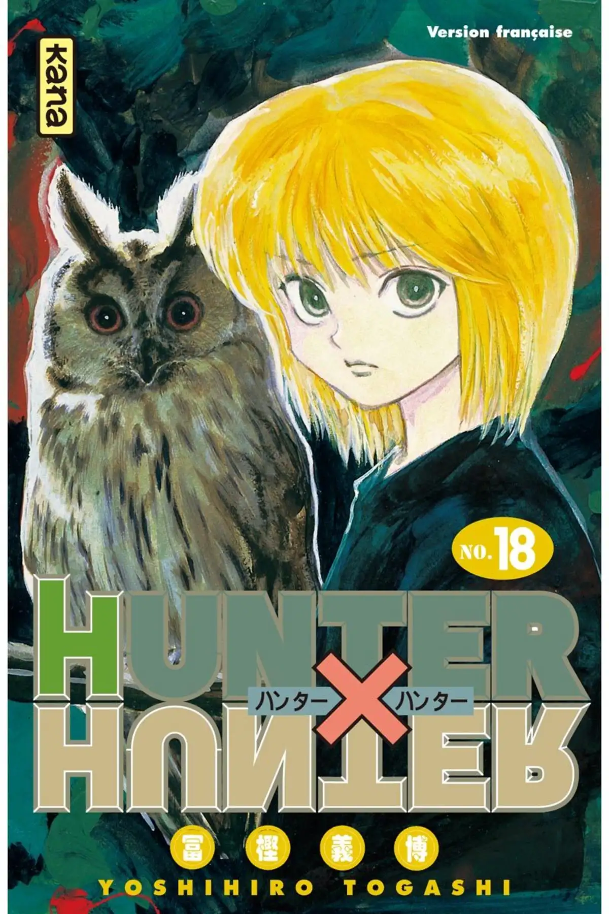 HUNTER x HUNTER Volume 18 page 1