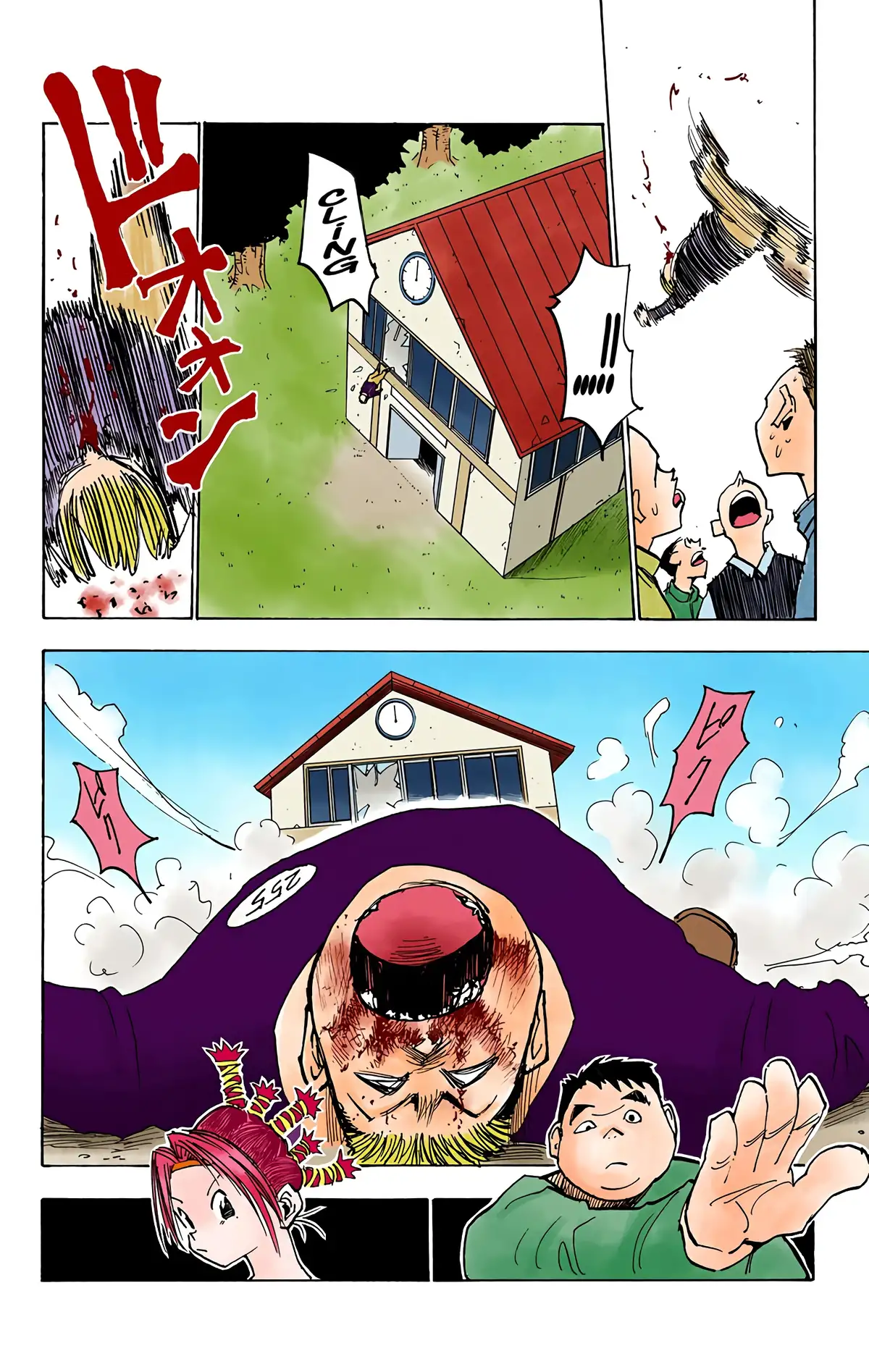HUNTER x HUNTER Volume 2 page 73