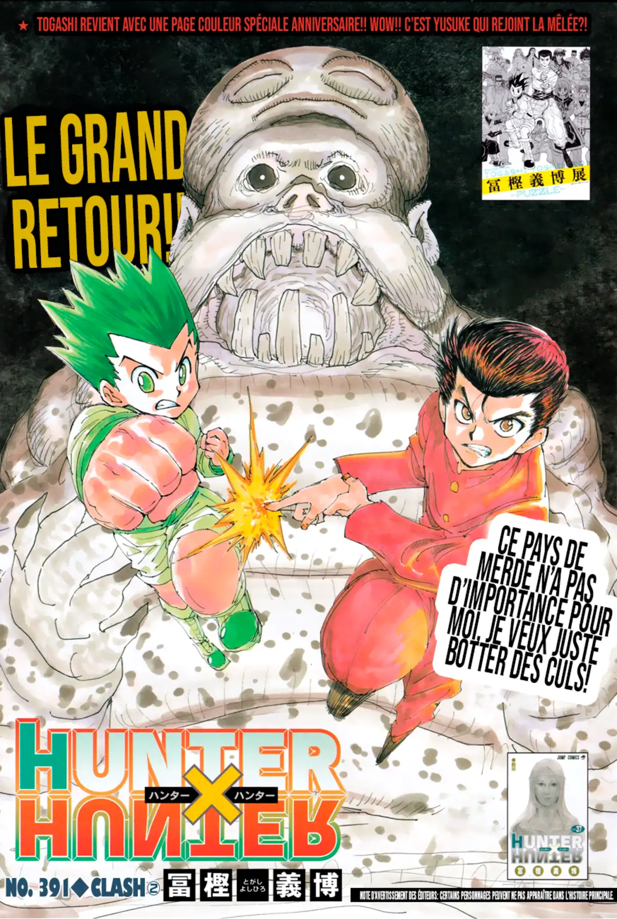 HUNTER x HUNTER Chapitre 391 page 1