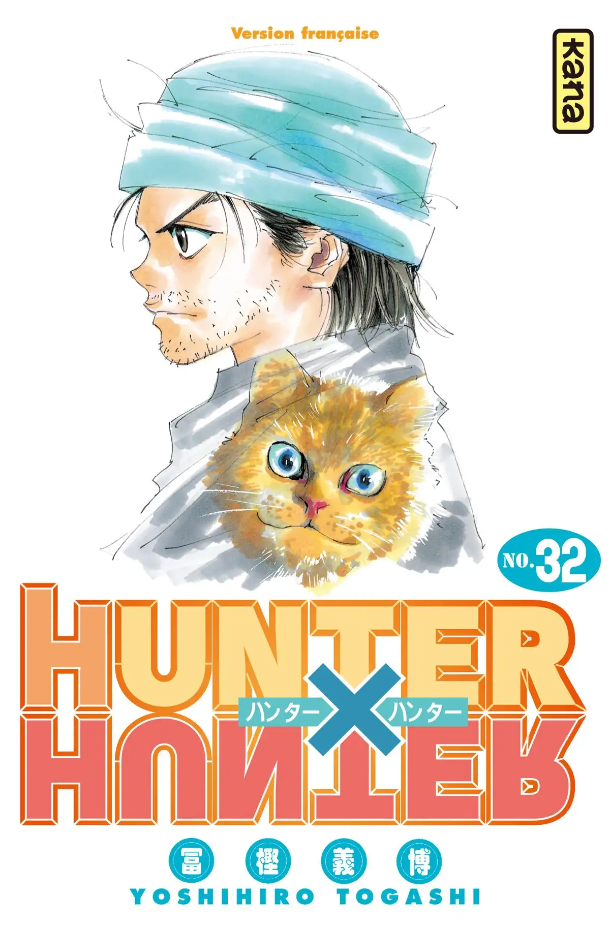 HUNTER x HUNTER Volume 32 page 1