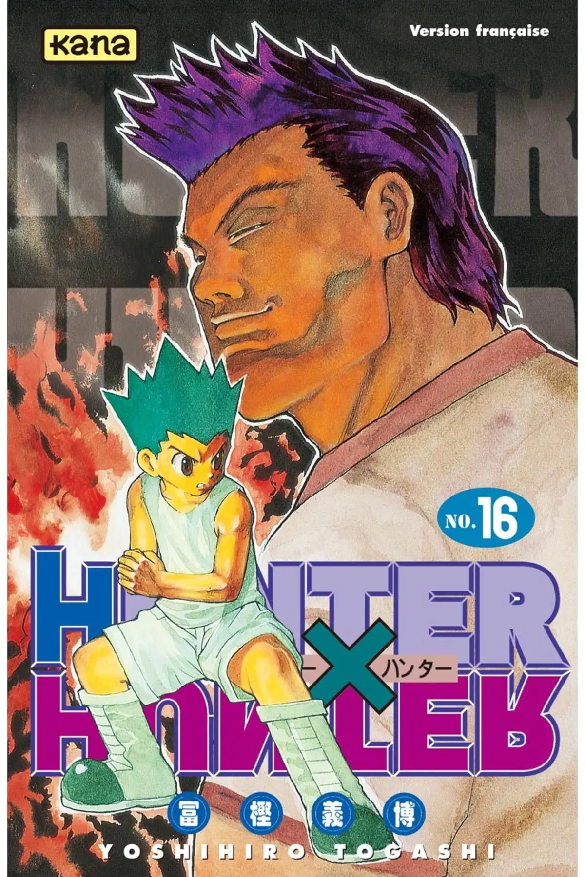 HUNTER x HUNTER Volume 16 page 1