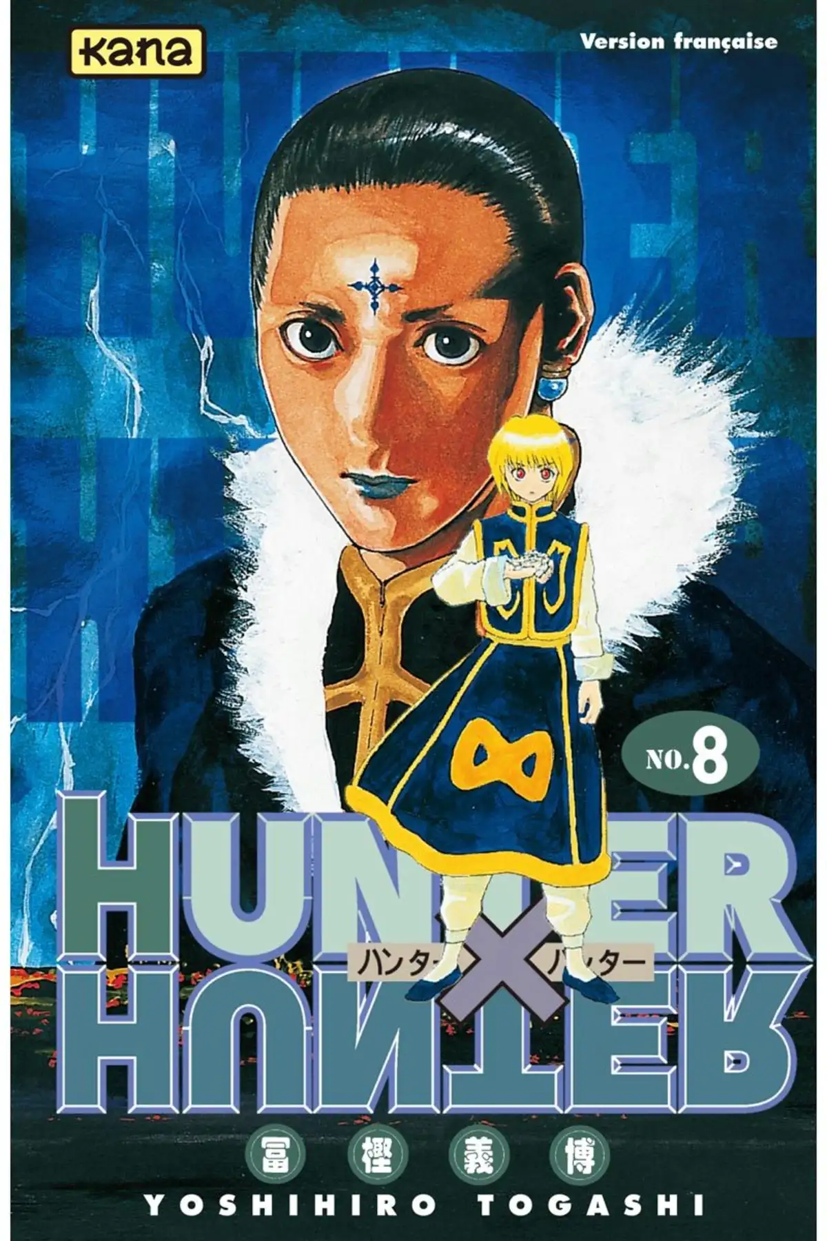 HUNTER x HUNTER Volume 8 page 1