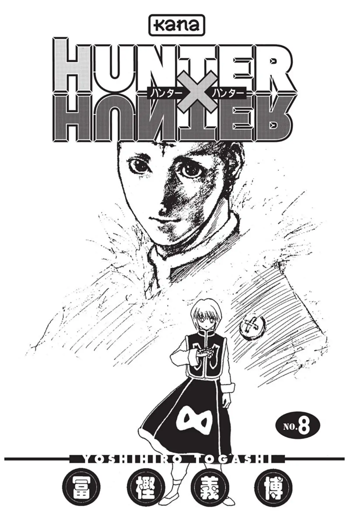 HUNTER x HUNTER Volume 8 page 2