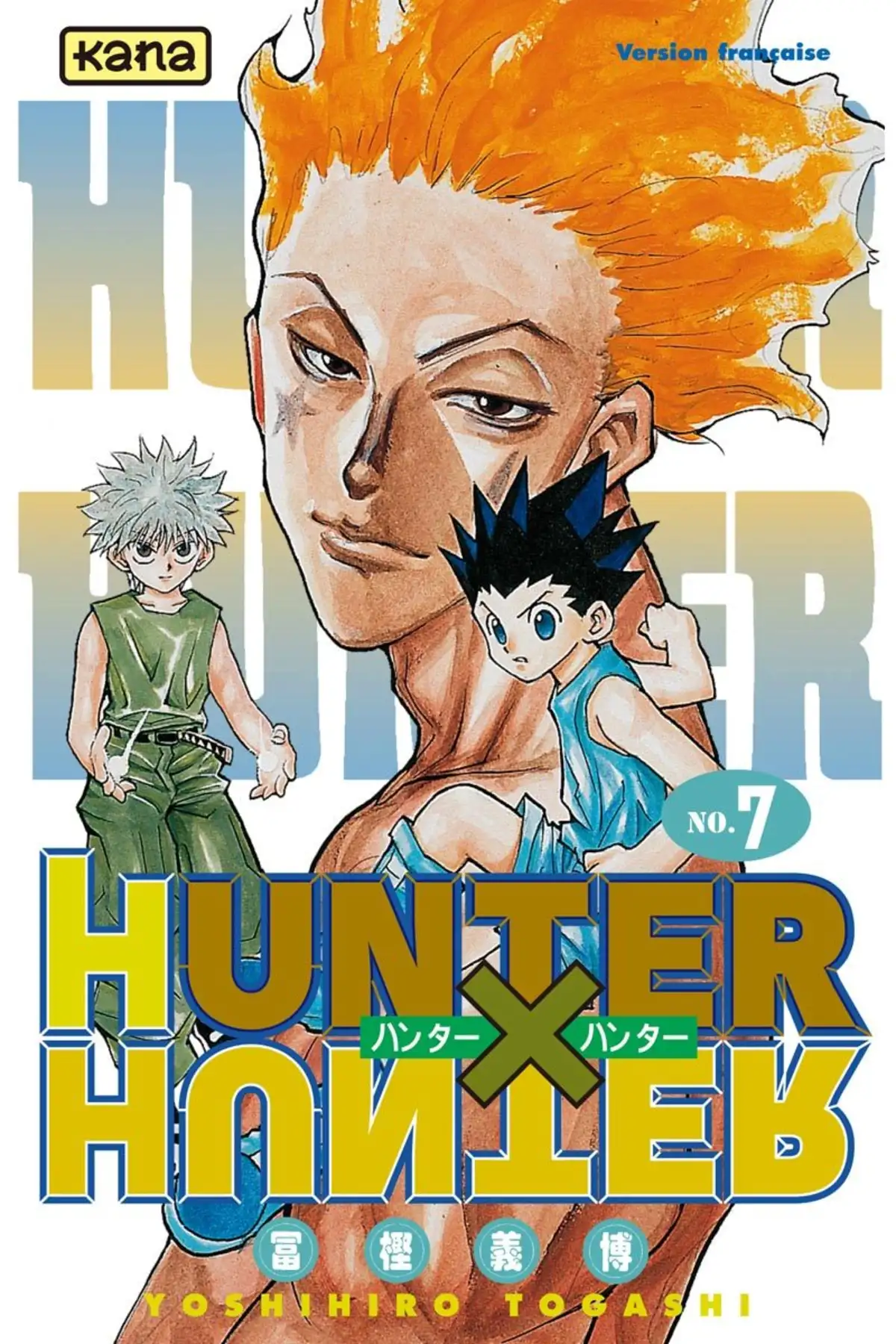 HUNTER x HUNTER Volume 7 page 1