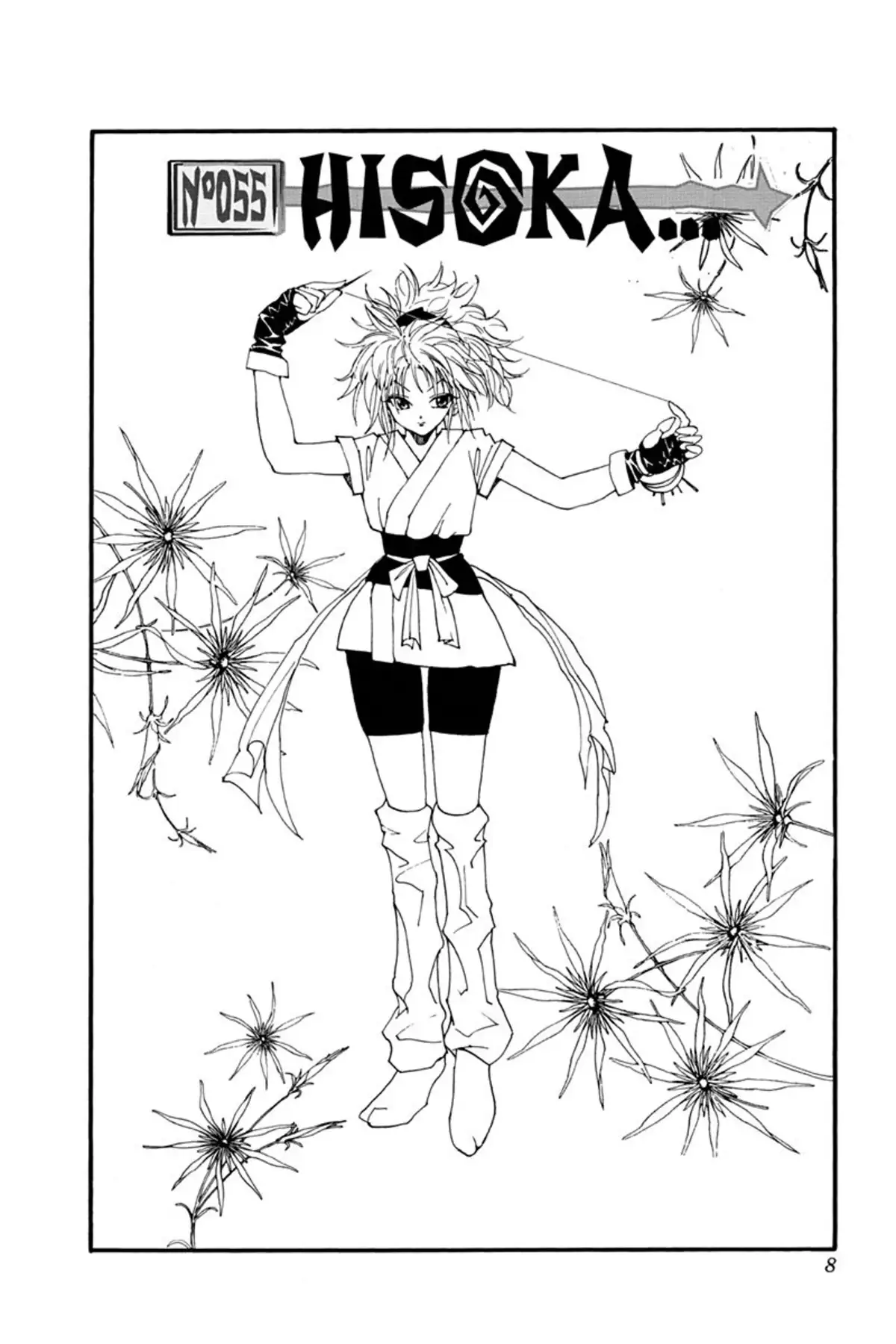 HUNTER x HUNTER Volume 7 page 7