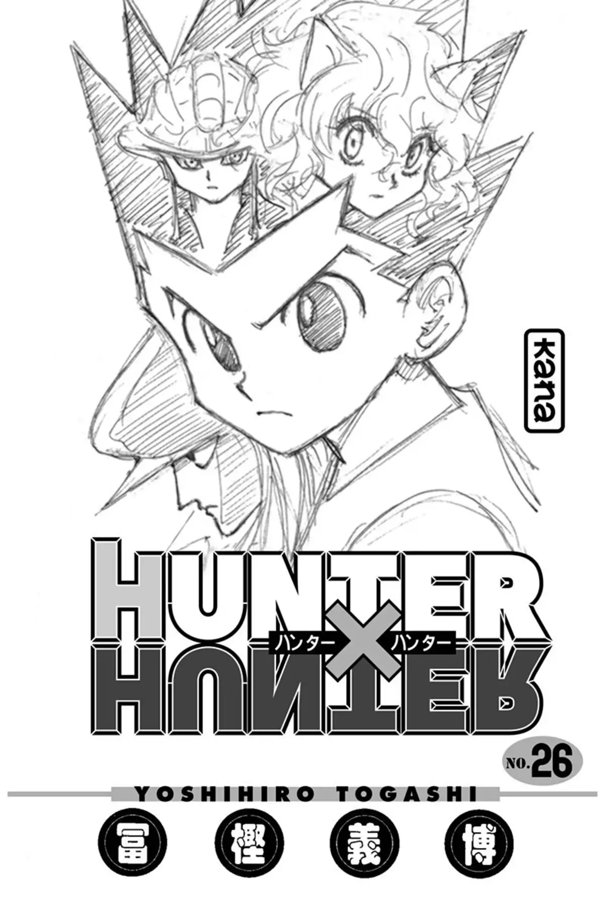 HUNTER x HUNTER Volume 26 page 2