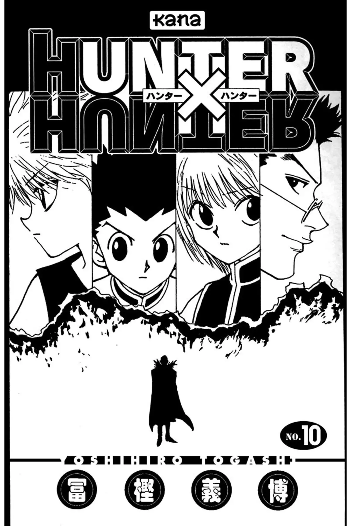 HUNTER x HUNTER Volume 10 page 2