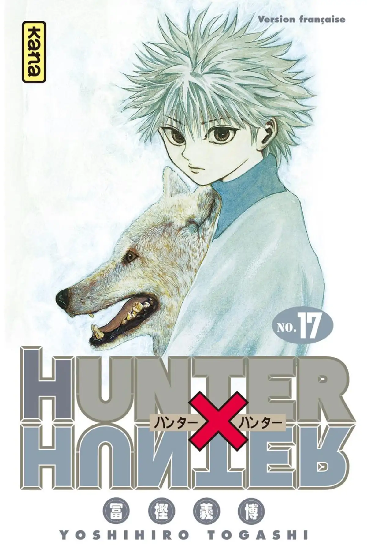 HUNTER x HUNTER Volume 17 page 1