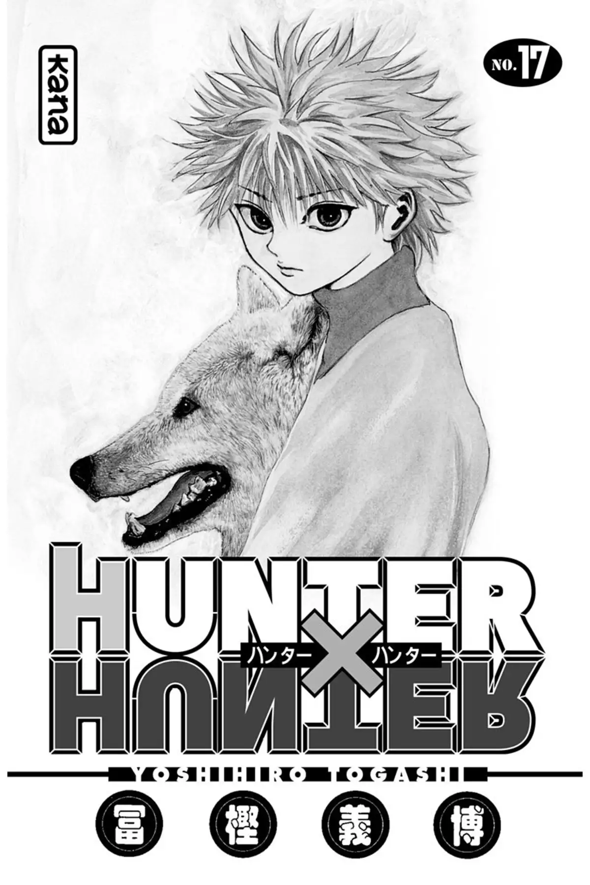 HUNTER x HUNTER Volume 17 page 2