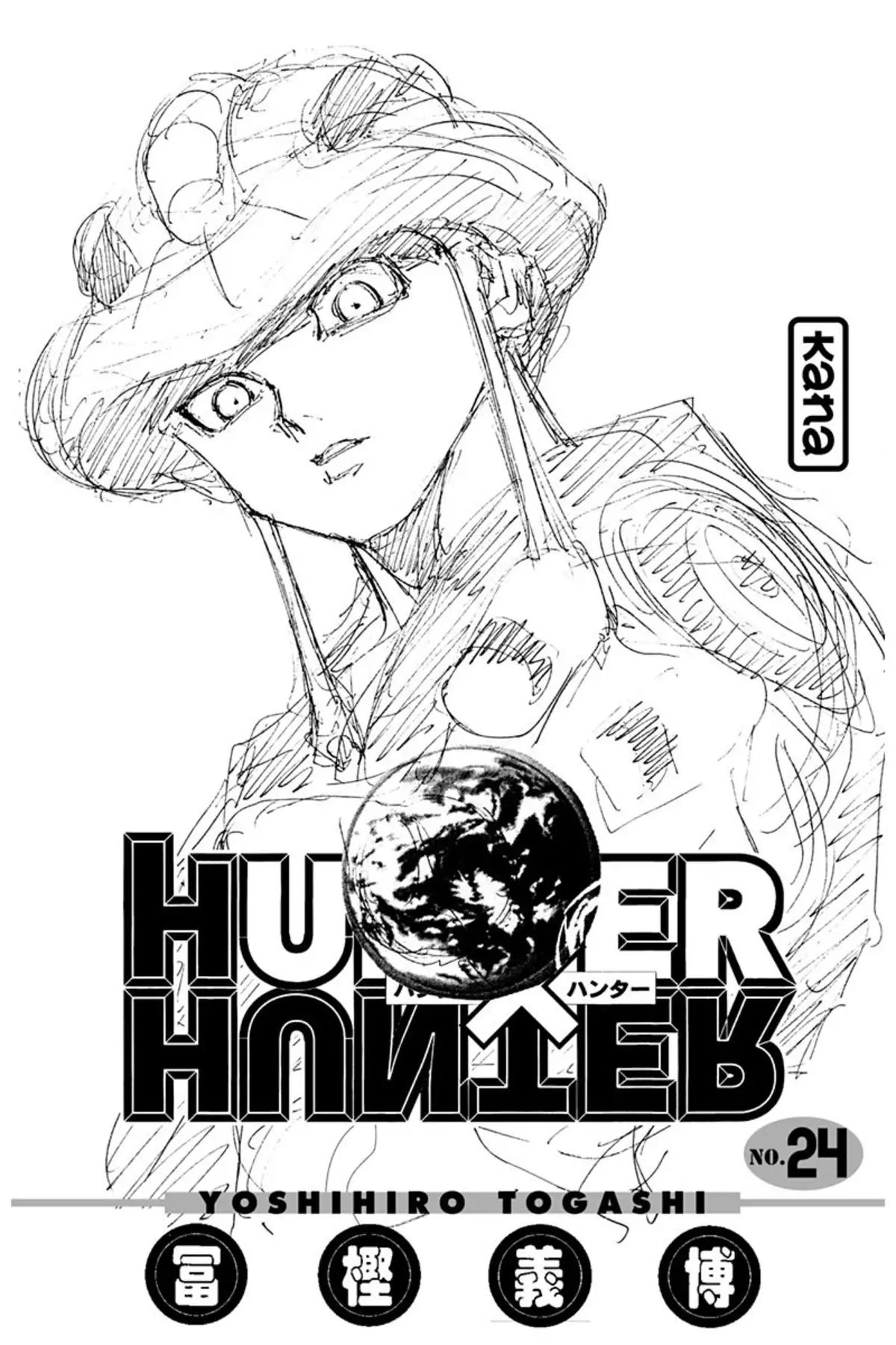 HUNTER x HUNTER Volume 24 page 2