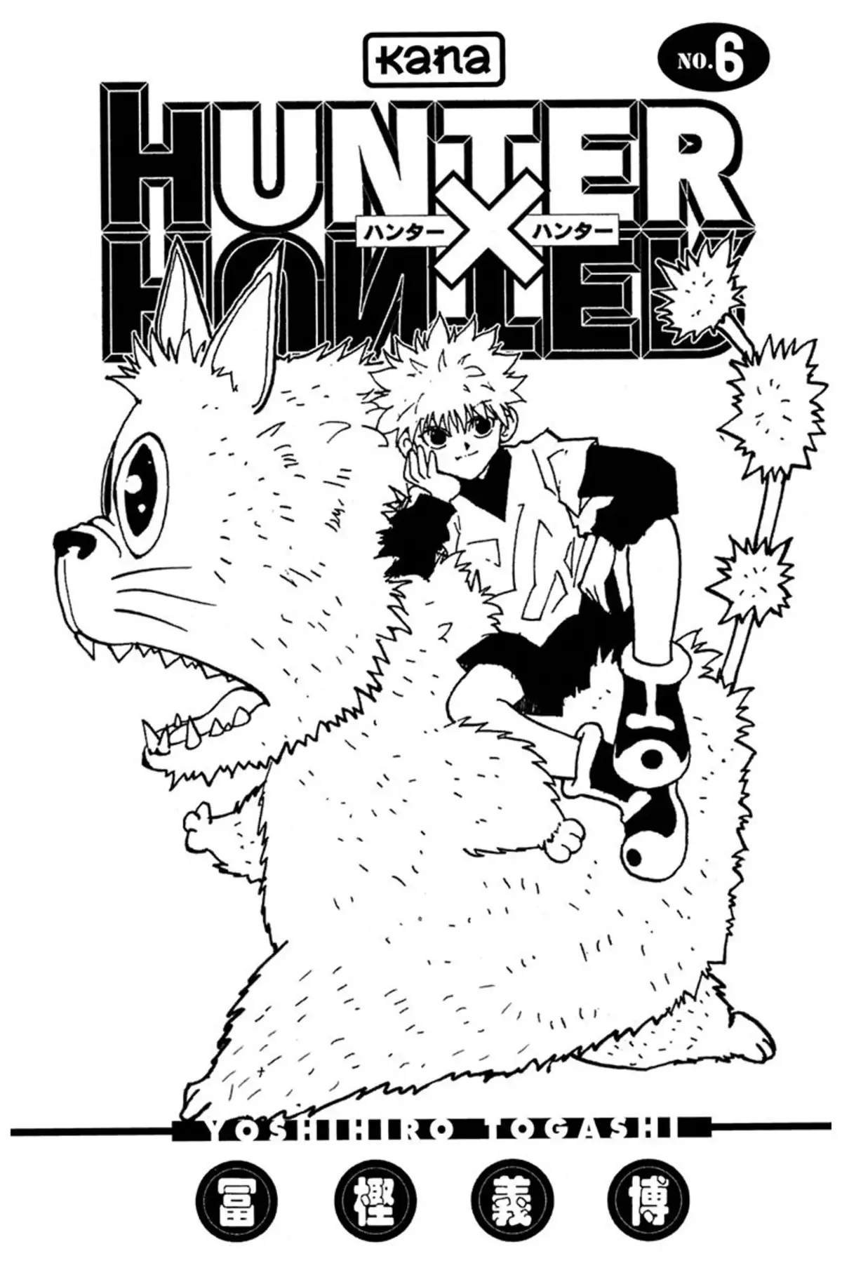 HUNTER x HUNTER Volume 6 page 2