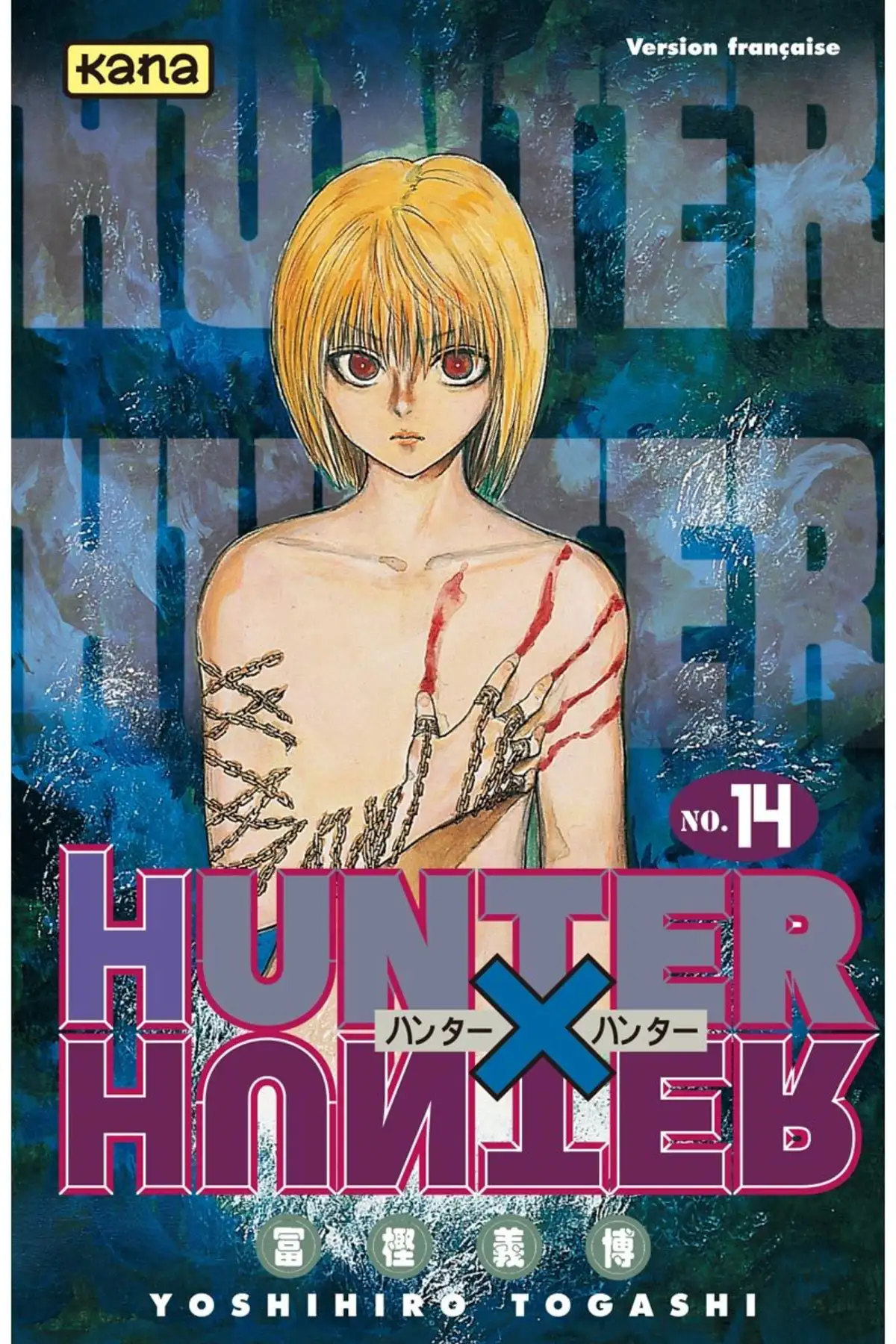 HUNTER x HUNTER Volume 14 page 1