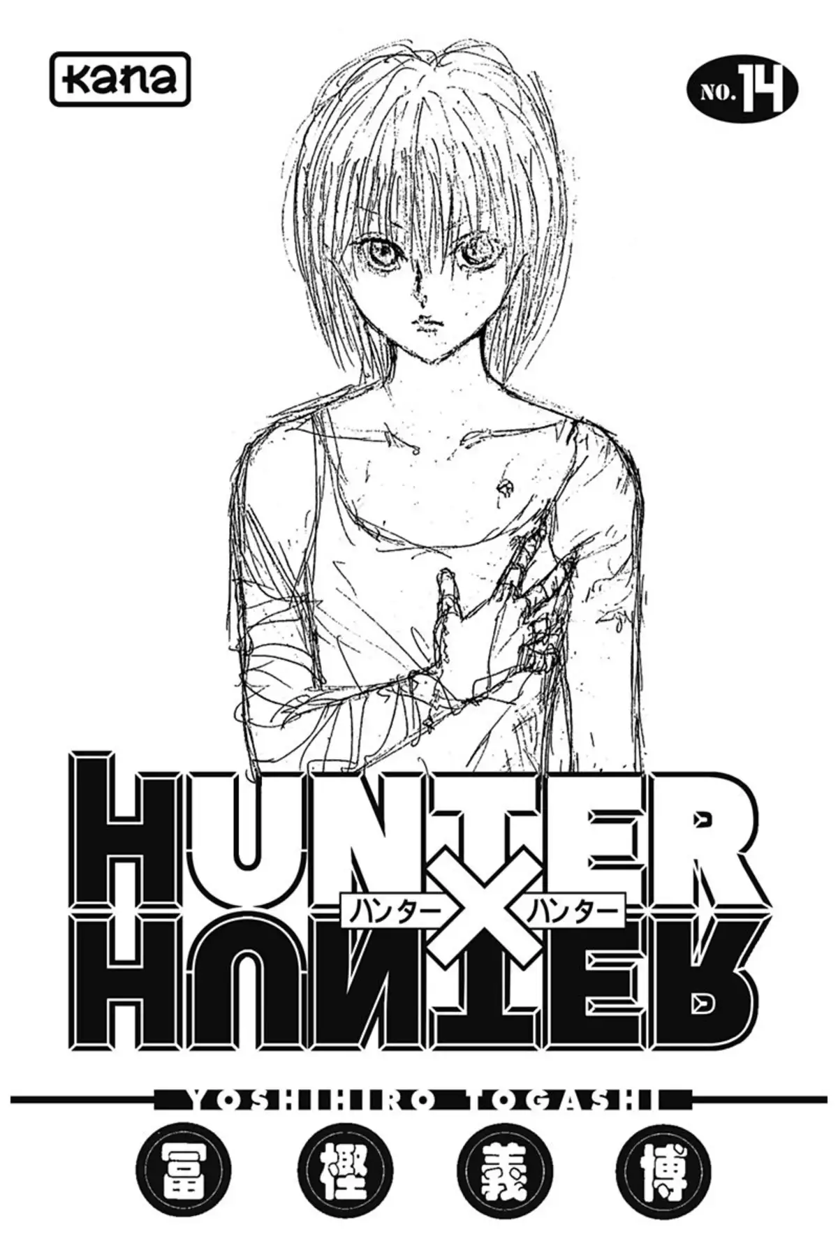 HUNTER x HUNTER Volume 14 page 2