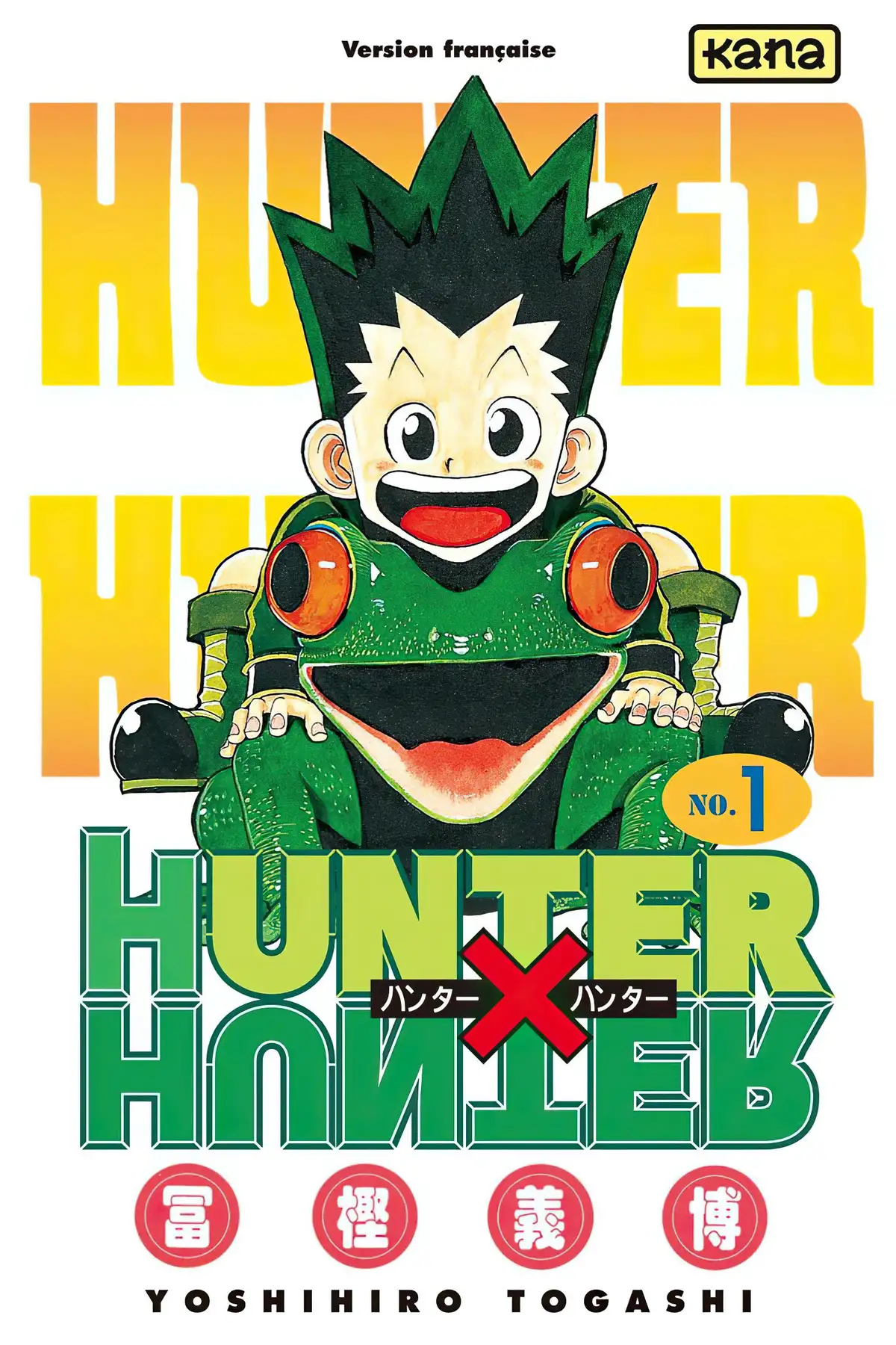 HUNTER x HUNTER Volume 1 page 1