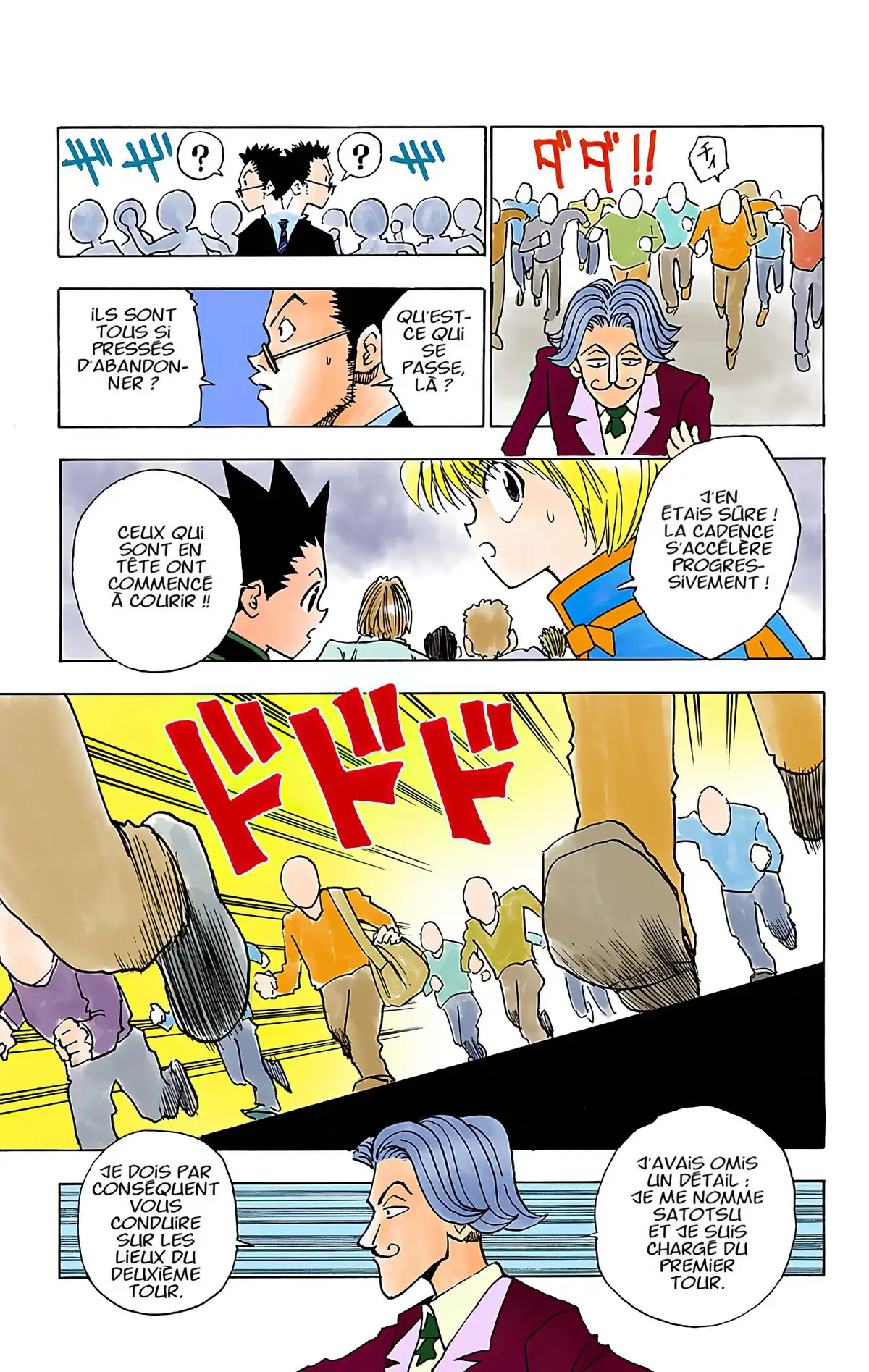 HUNTER x HUNTER Volume 1 page 126