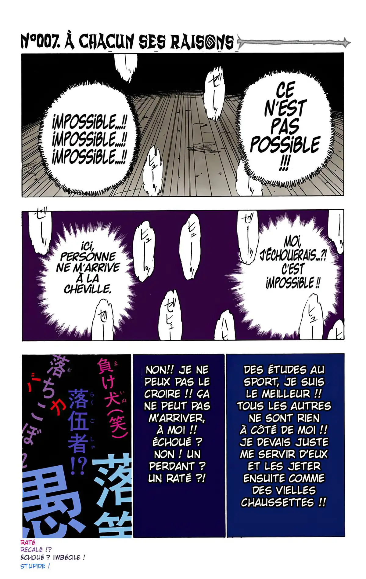 HUNTER x HUNTER Volume 1 page 135