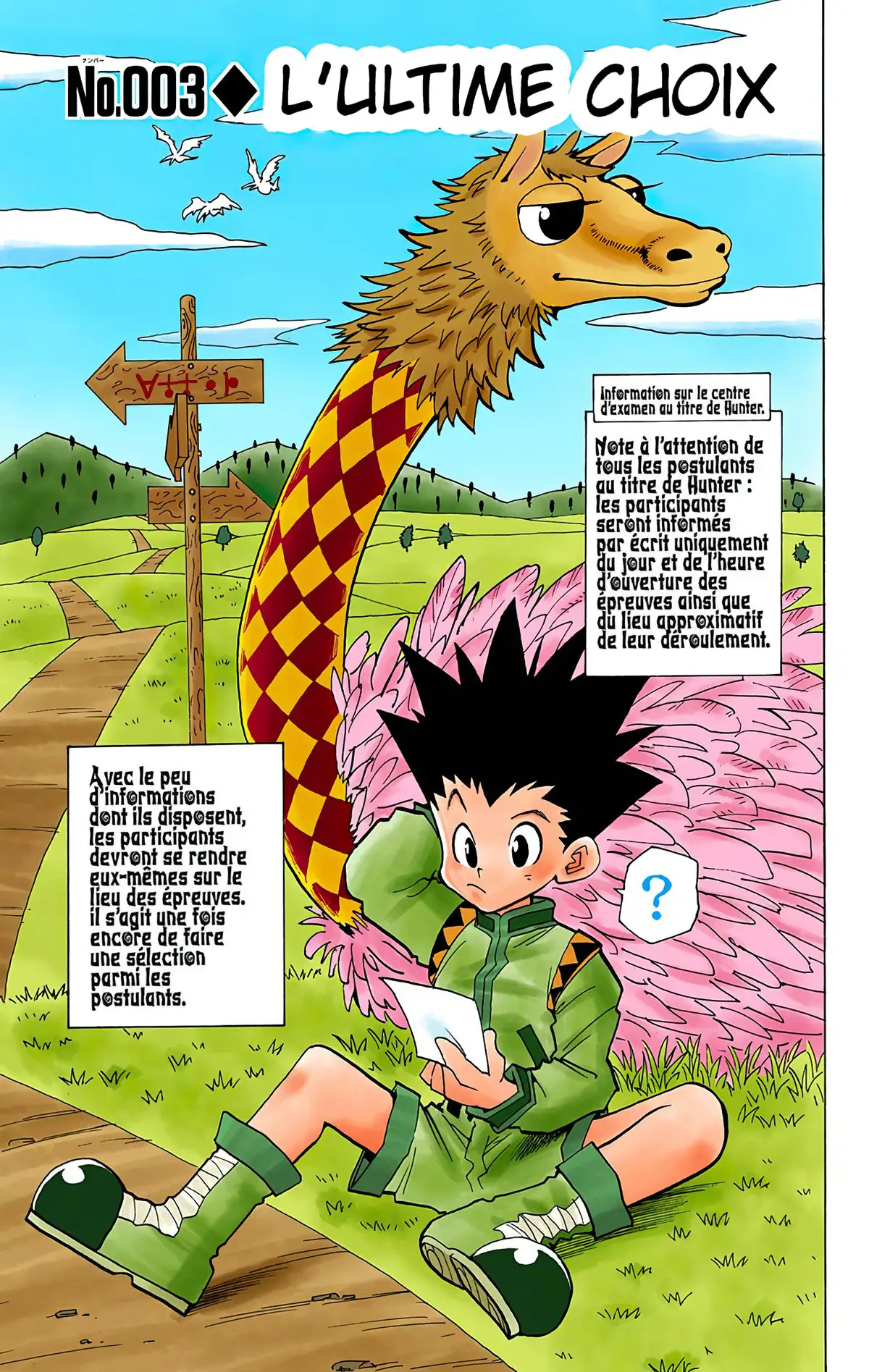 HUNTER x HUNTER Volume 1 page 57