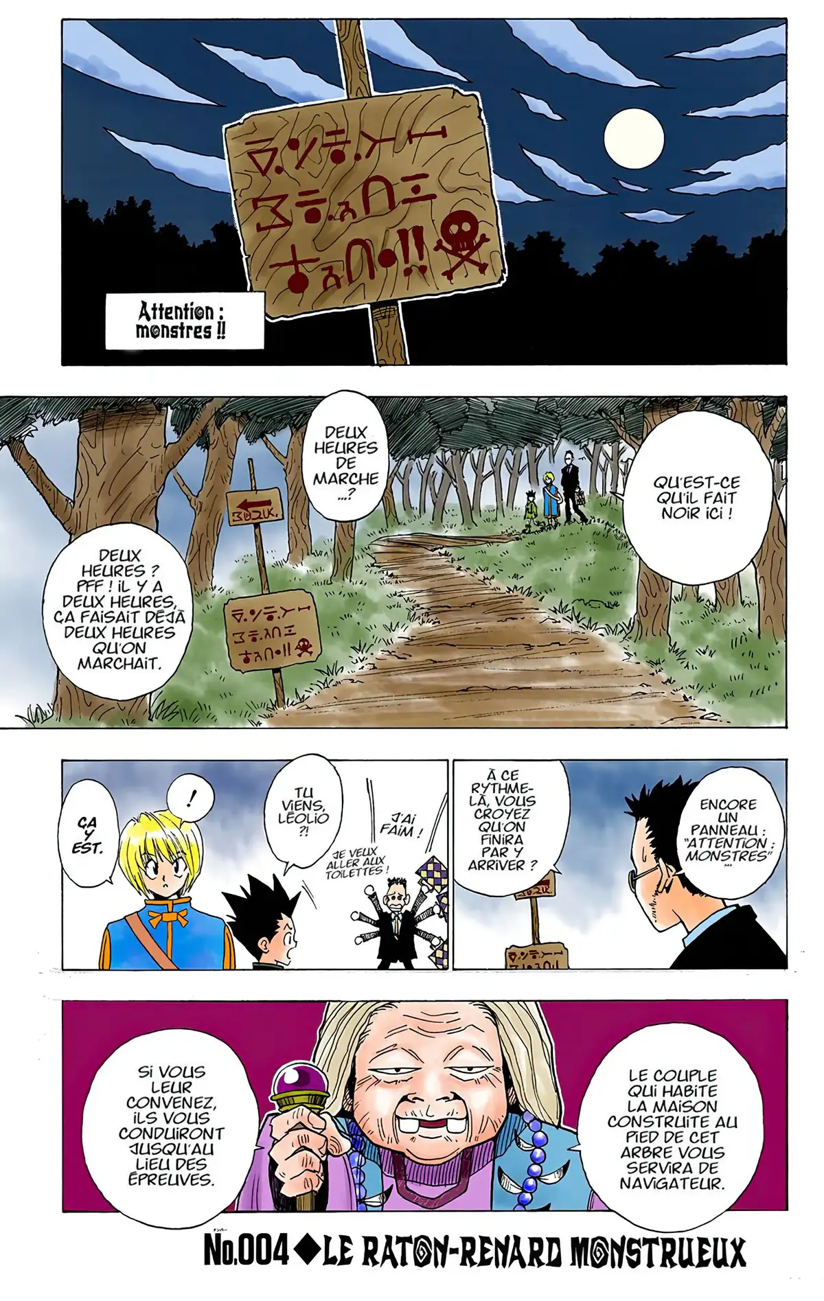HUNTER x HUNTER Volume 1 page 76