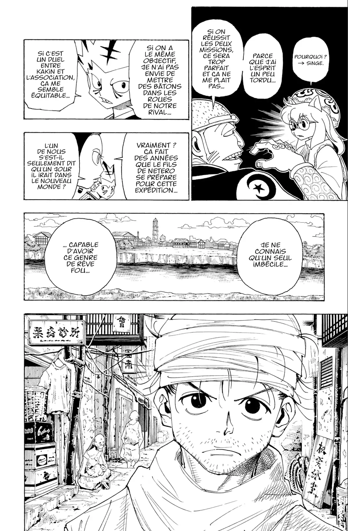 HUNTER x HUNTER Volume 33 page 20