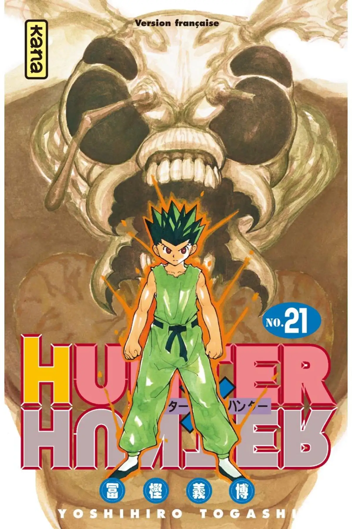 HUNTER x HUNTER Volume 21 page 1