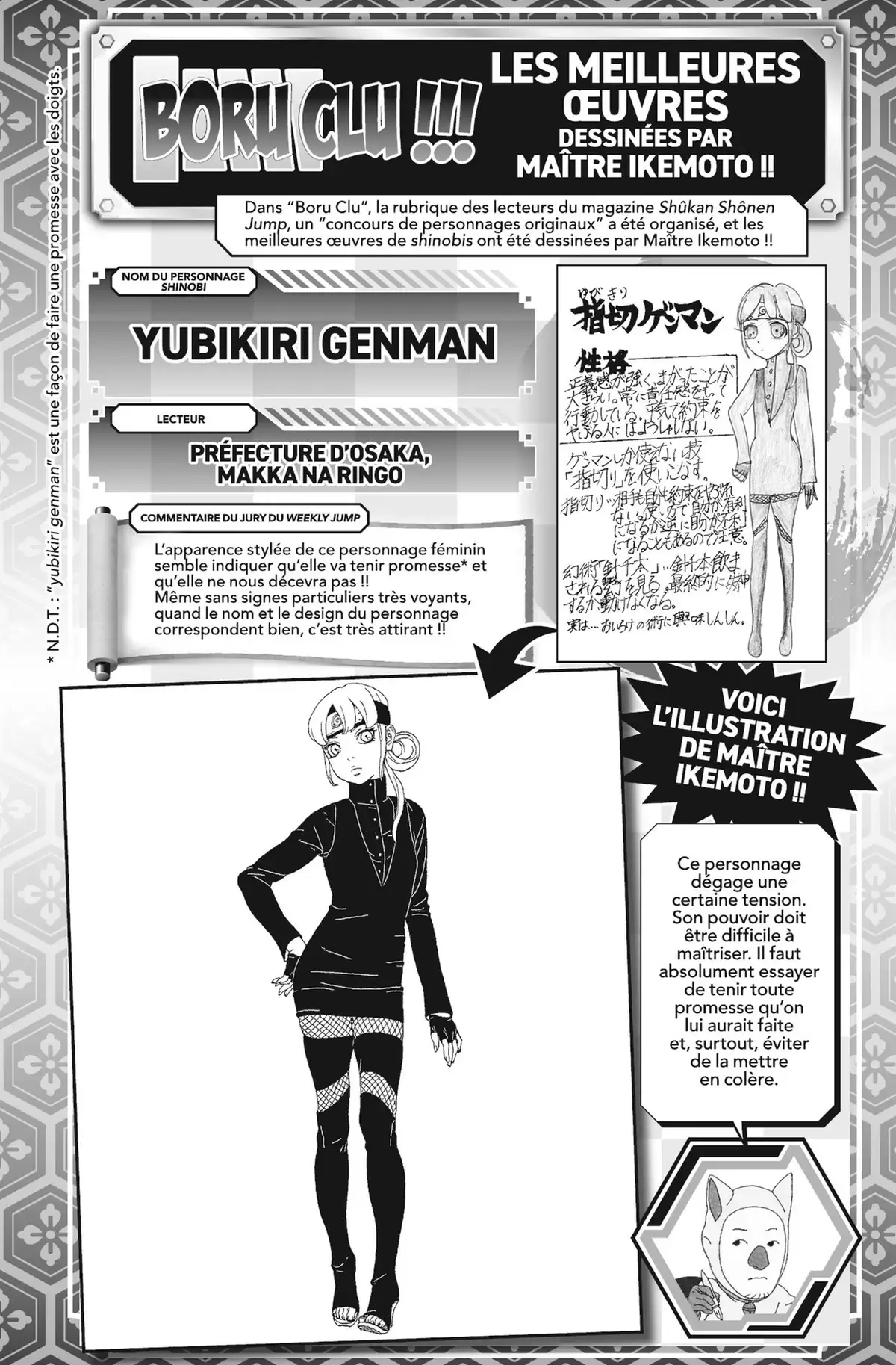 Boruto – Naruto Next Generations Volume 16 page 46