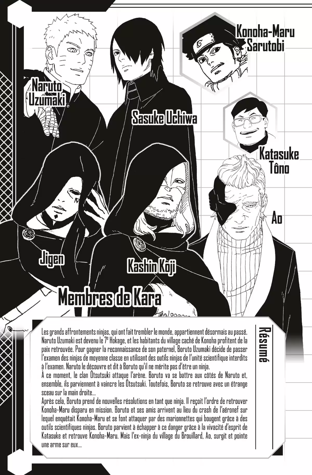 Boruto – Naruto Next Generations Volume 6 page 5