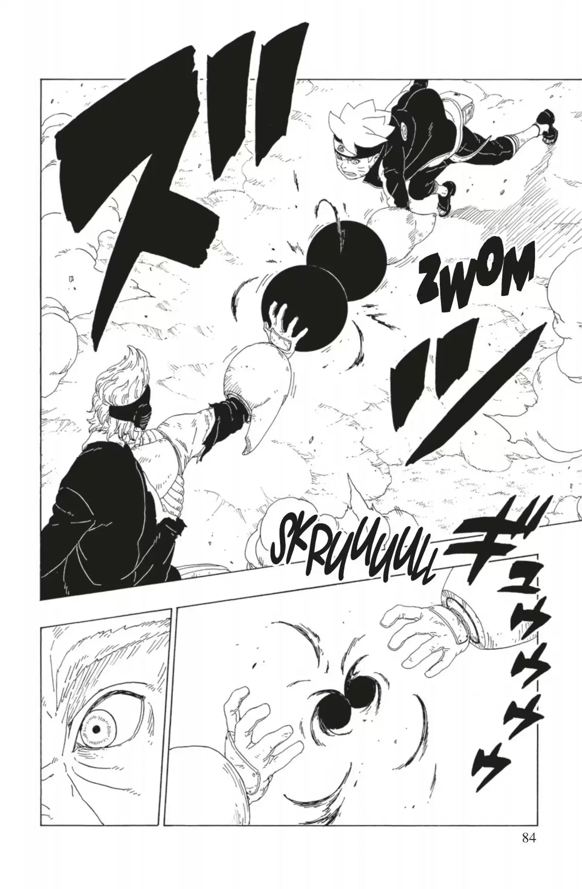 Boruto – Naruto Next Generations Volume 6 page 86