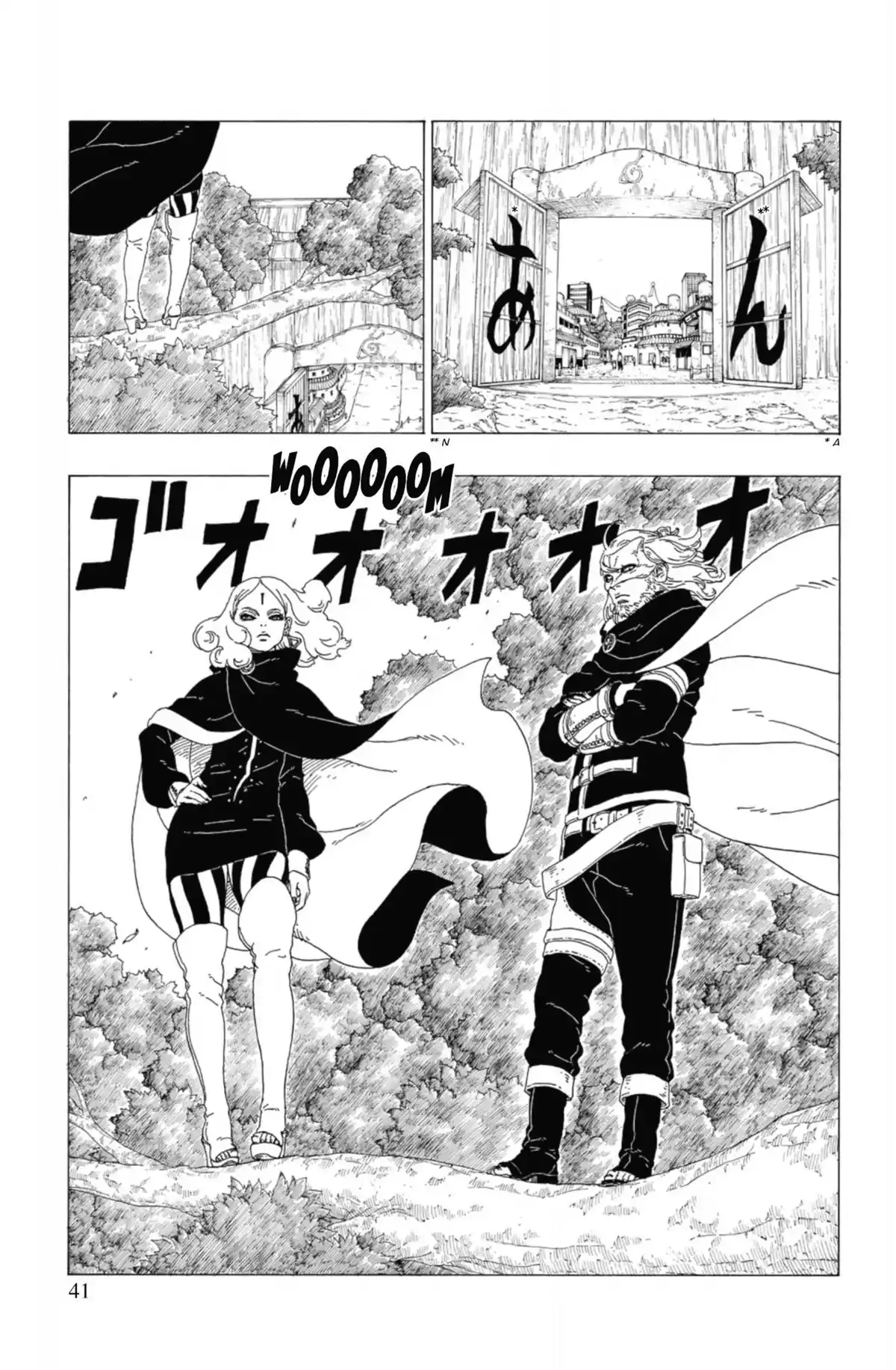 Boruto – Naruto Next Generations Volume 8 page 43