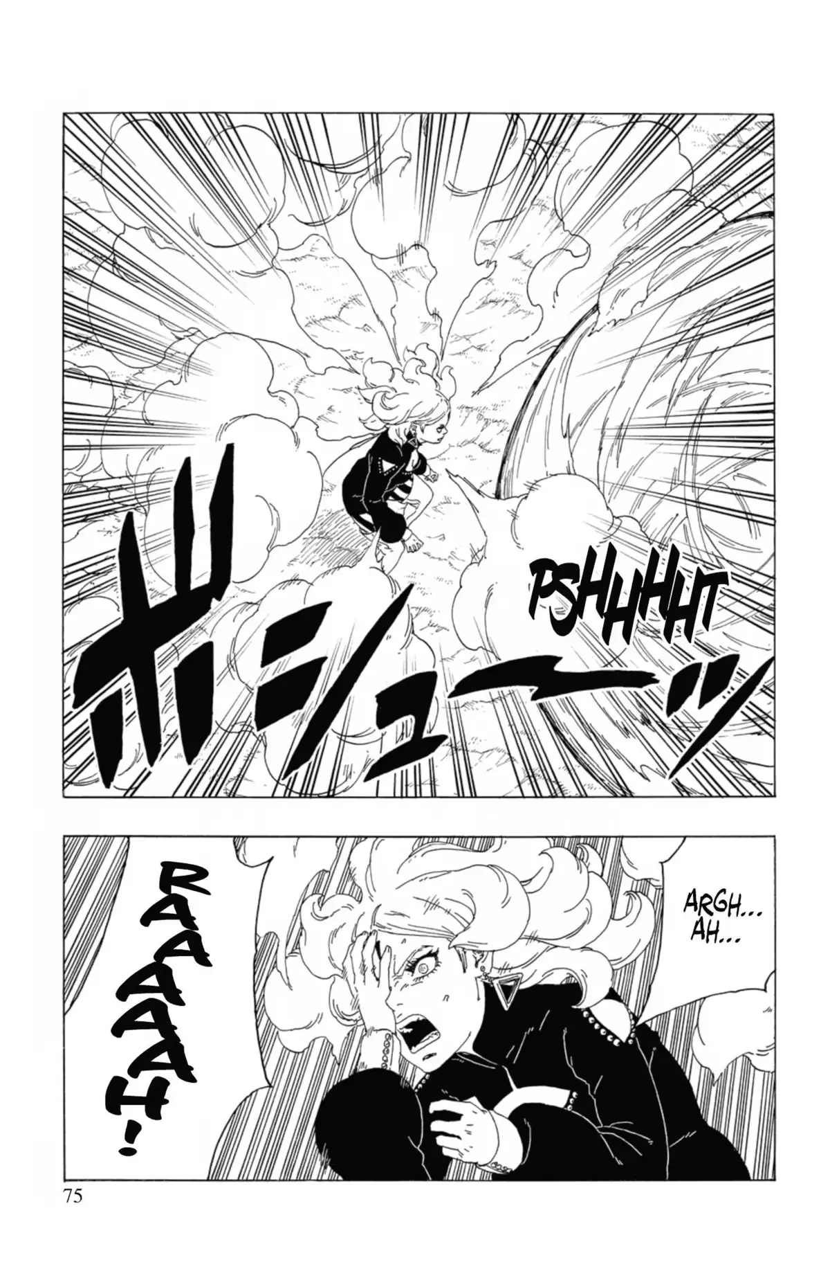 Boruto – Naruto Next Generations Volume 9 page 77