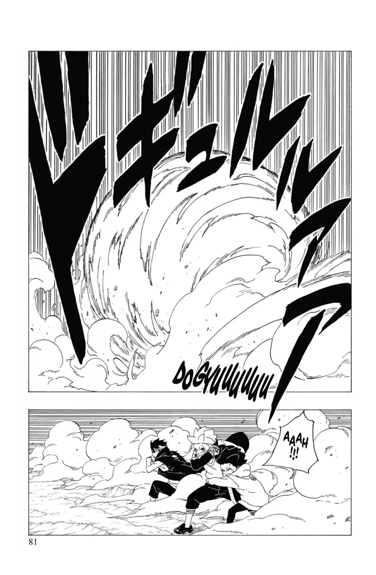 Boruto – Naruto Next Generations Volume 9 page 83