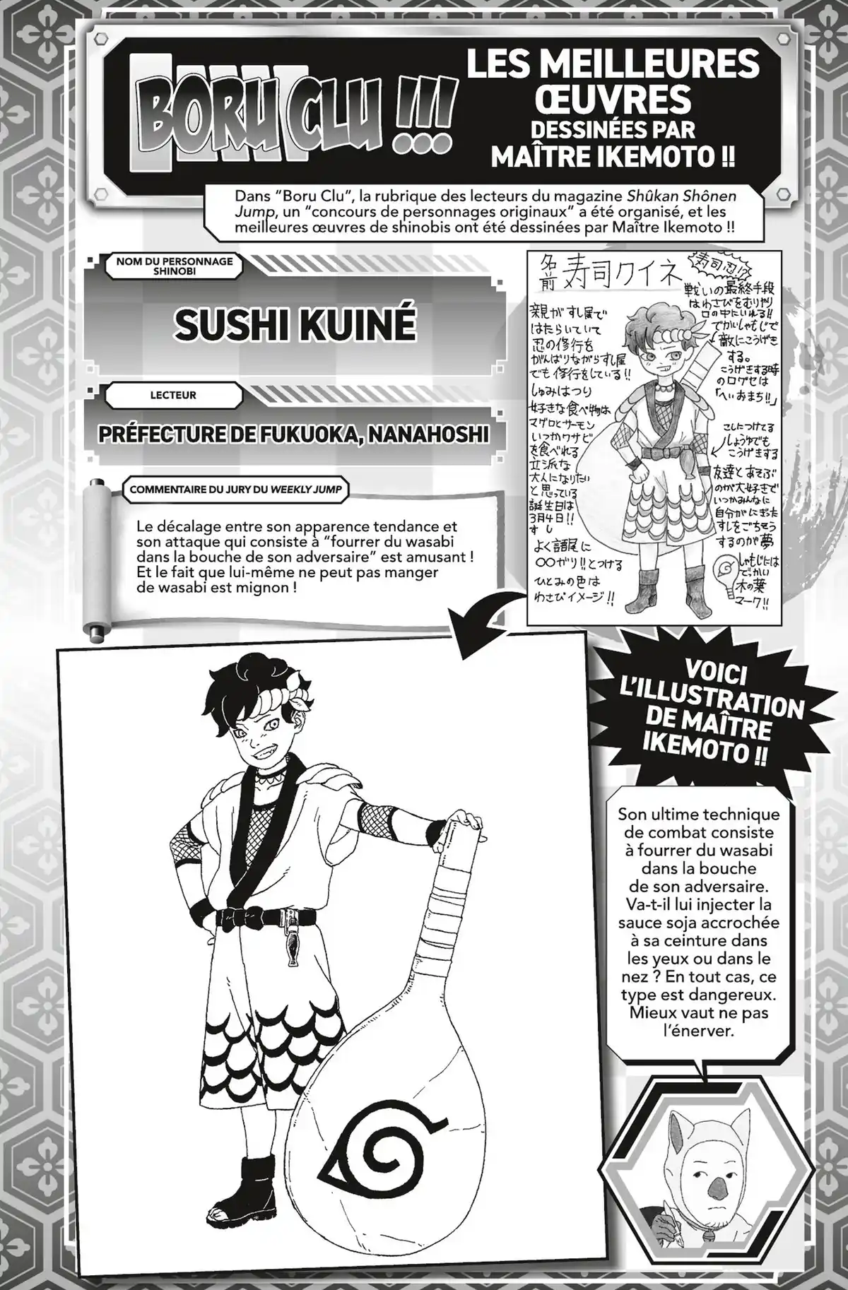 Boruto – Naruto Next Generations Volume 14 page 46