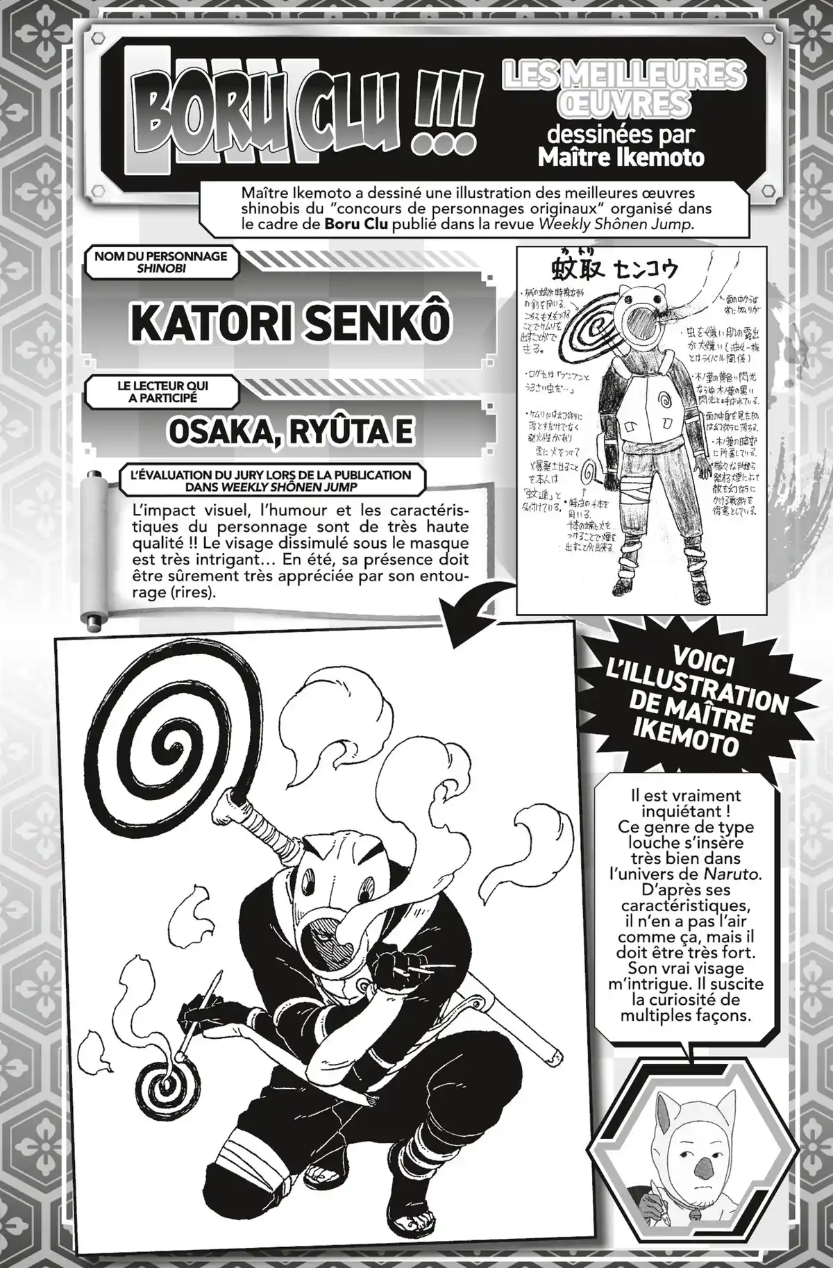 Boruto – Naruto Next Generations Volume 12 page 47