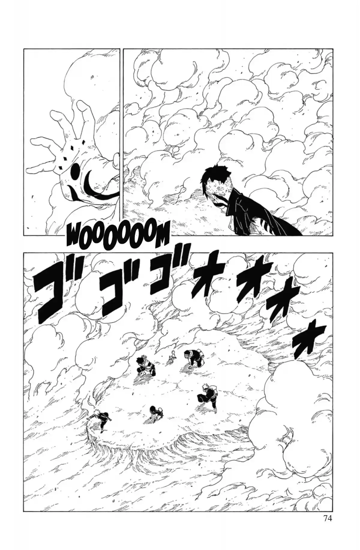 Boruto – Naruto Next Generations Volume 7 page 76