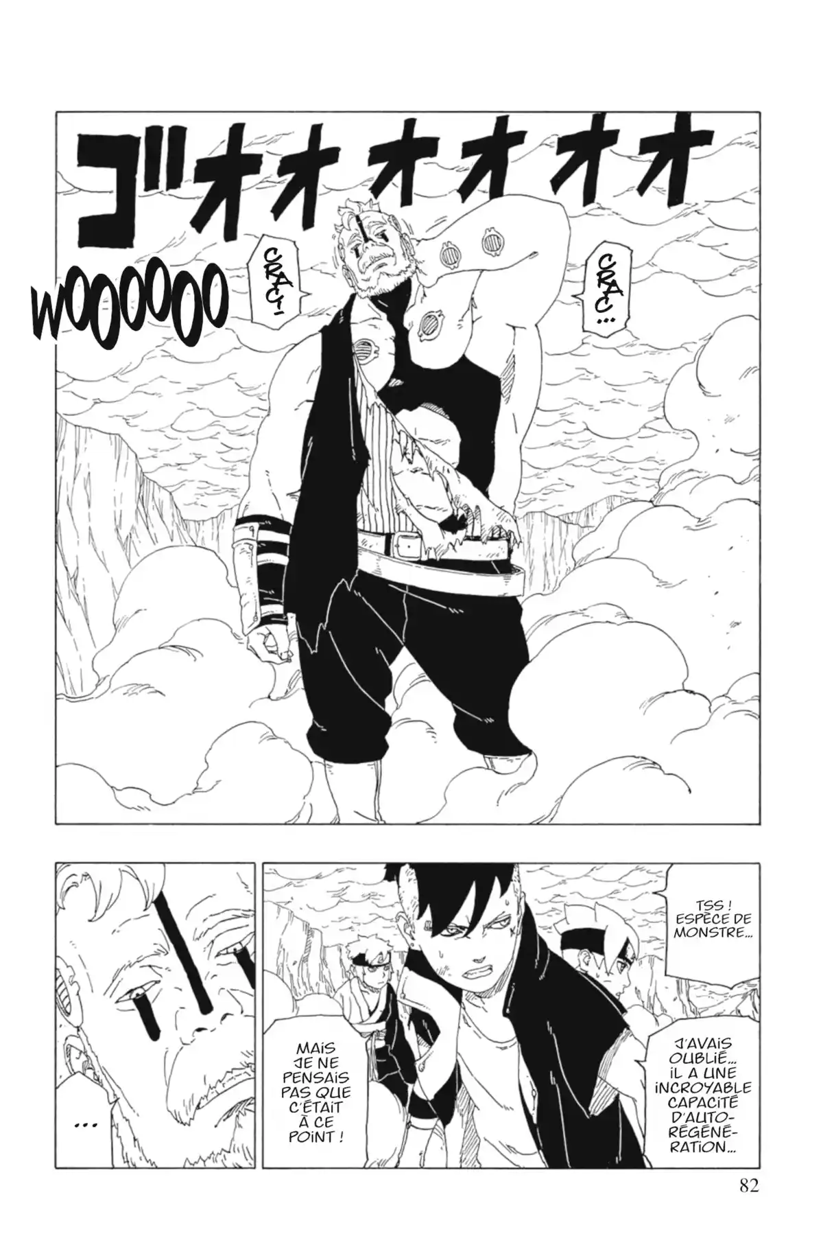 Boruto – Naruto Next Generations Volume 11 page 84