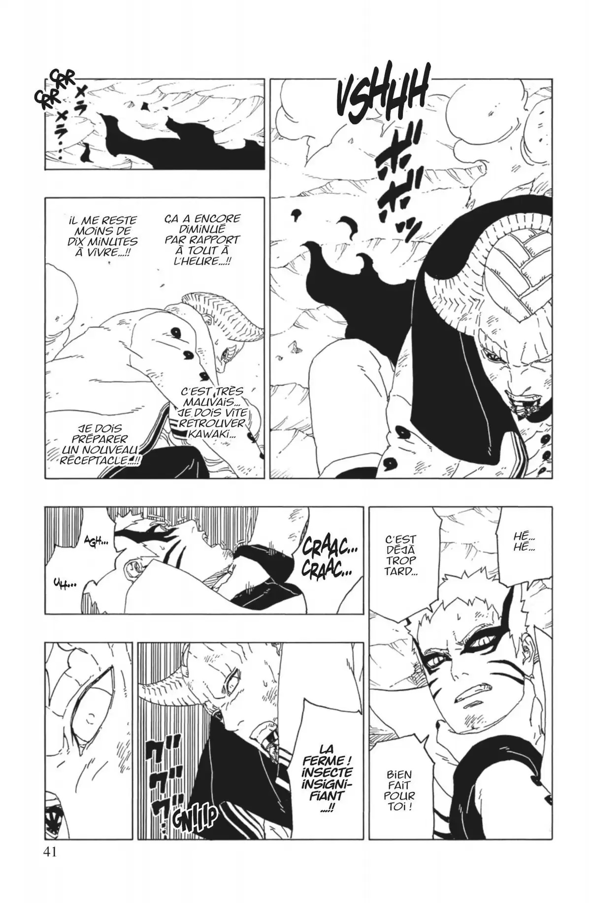 Boruto – Naruto Next Generations Volume 14 page 41