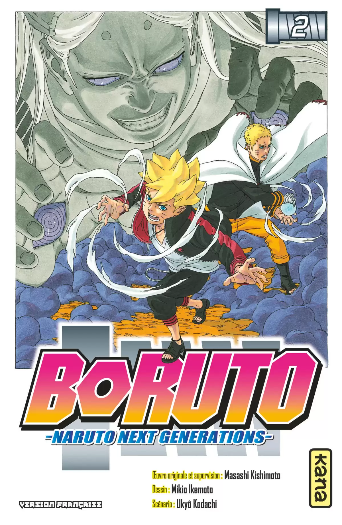 Boruto – Naruto Next Generations Volume 2 page 1