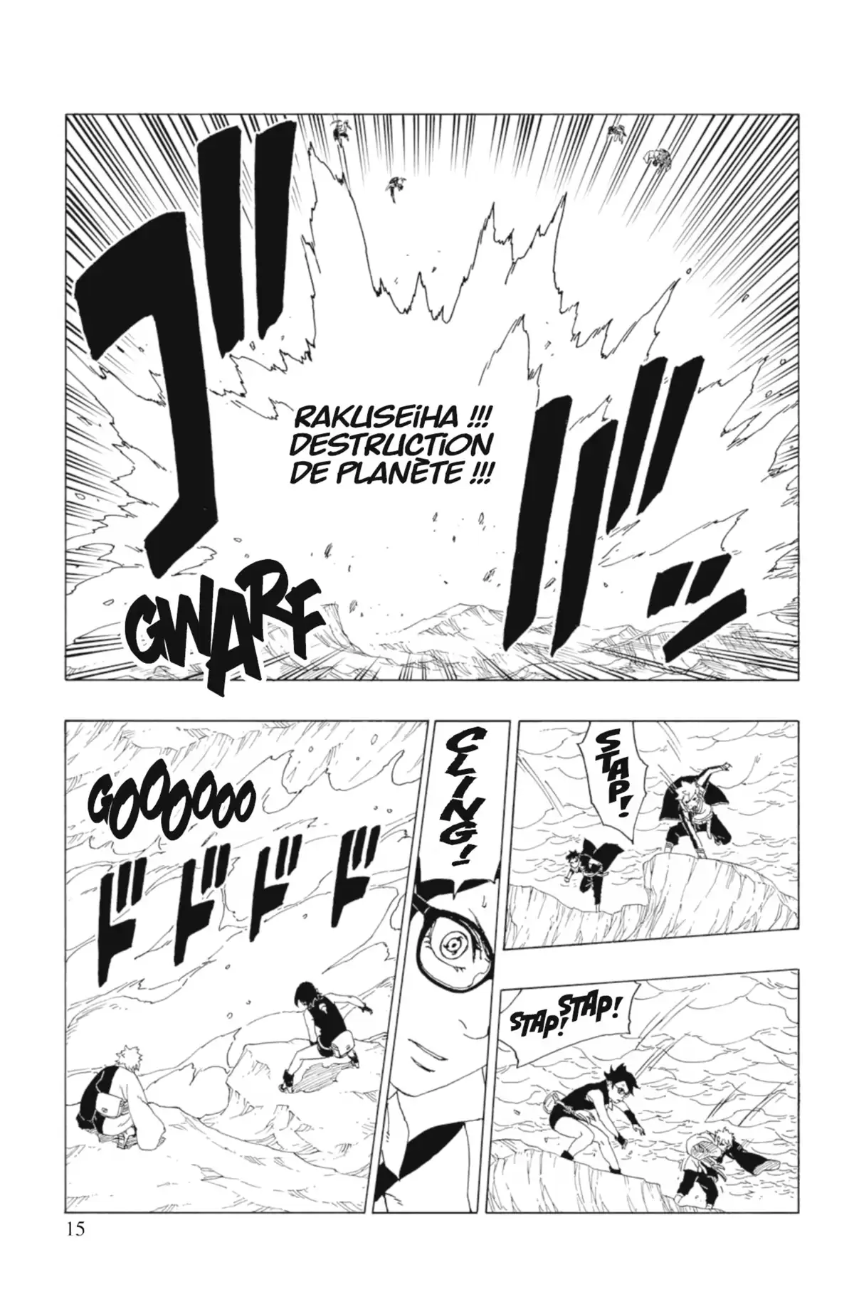 Boruto – Naruto Next Generations Volume 11 page 17