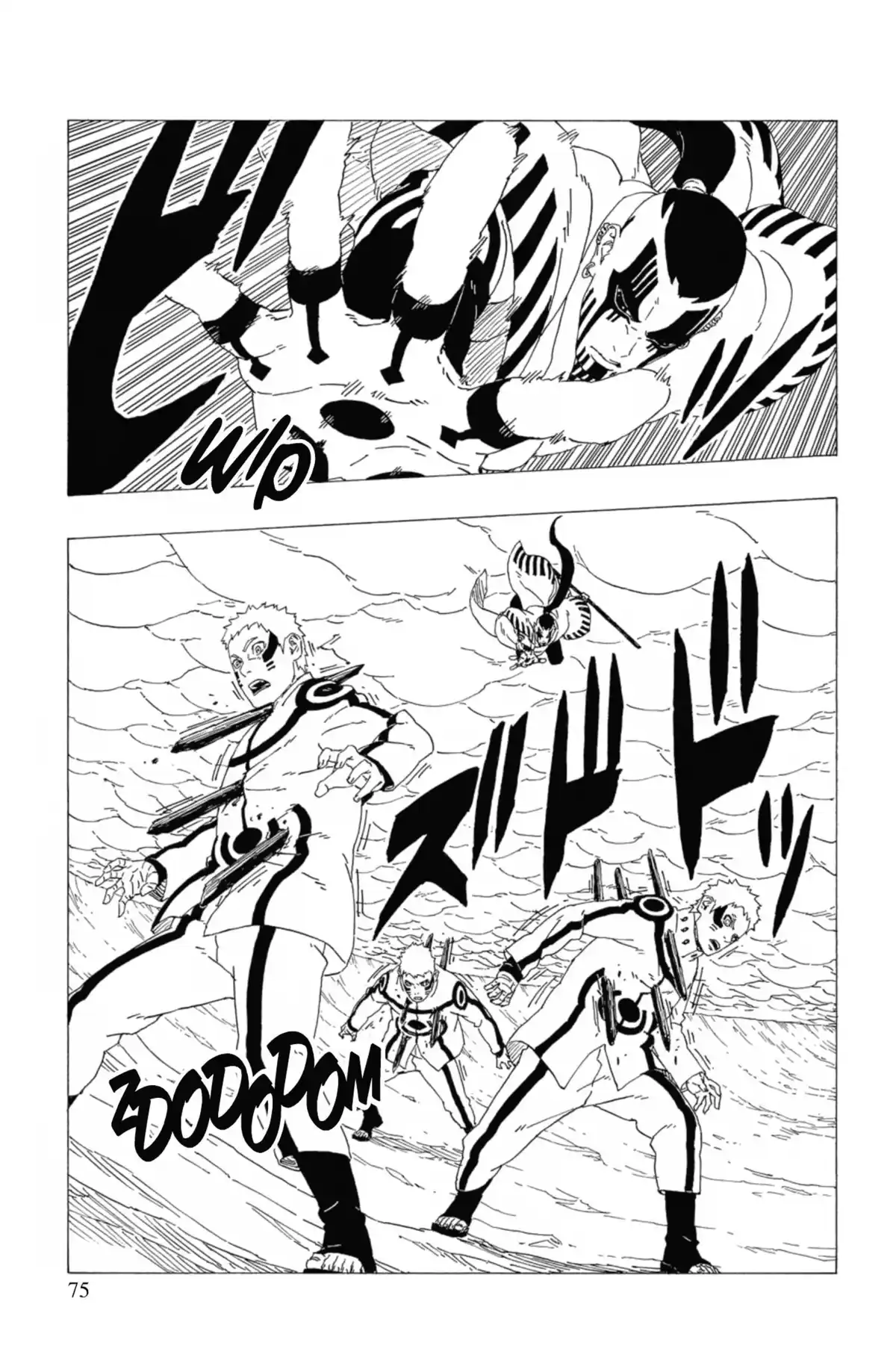 Boruto – Naruto Next Generations Volume 10 page 77