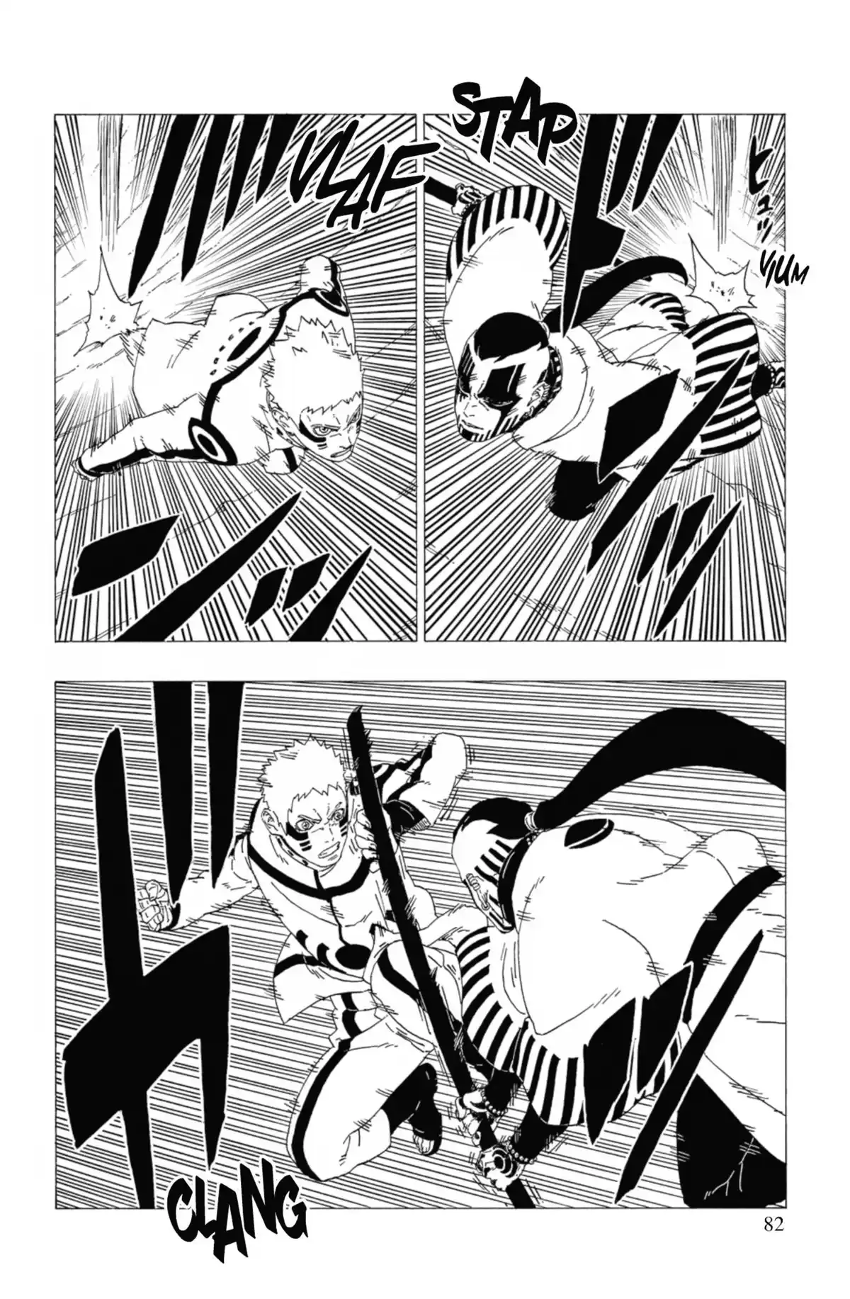 Boruto – Naruto Next Generations Volume 10 page 84