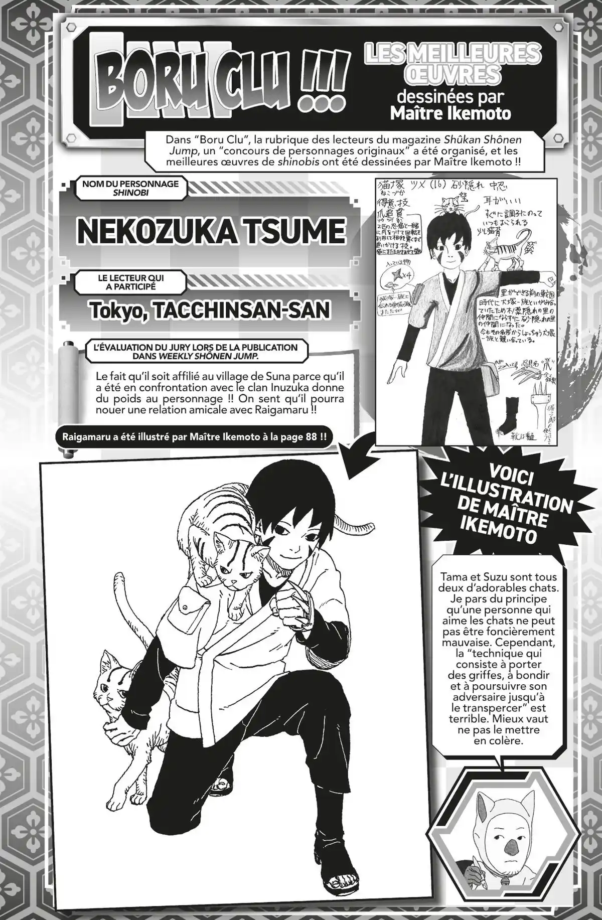 Boruto – Naruto Next Generations Volume 17 page 46