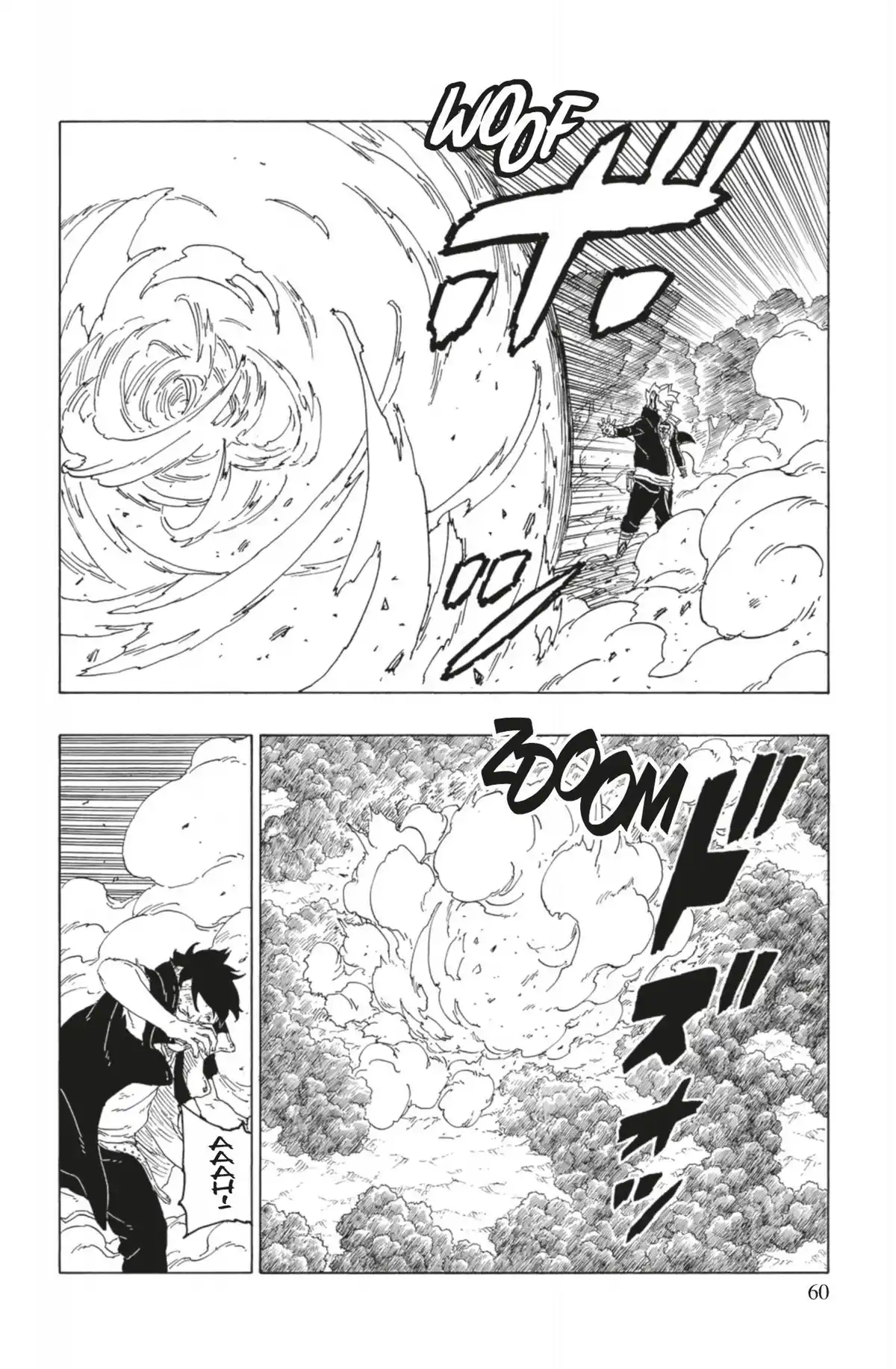 Boruto – Naruto Next Generations Volume 17 page 60