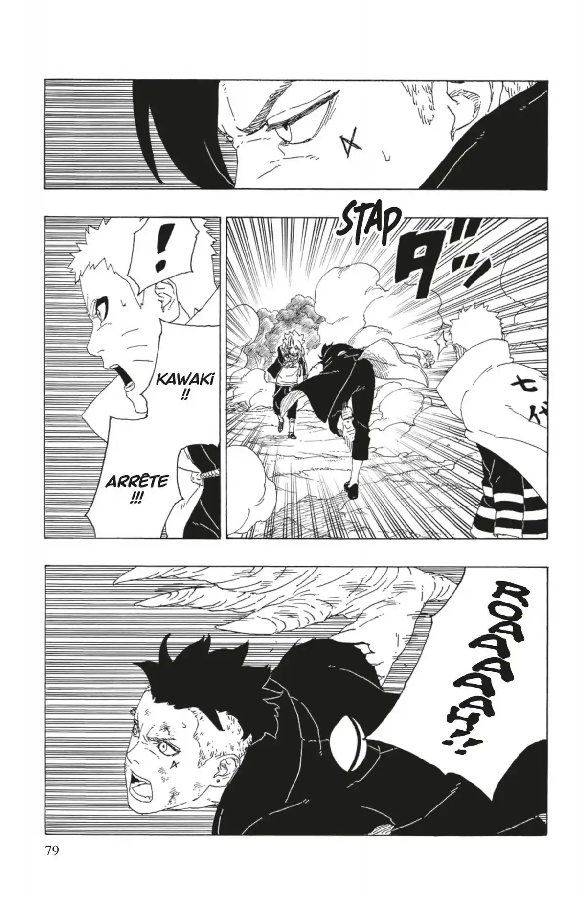 Boruto – Naruto Next Generations Volume 17 page 79