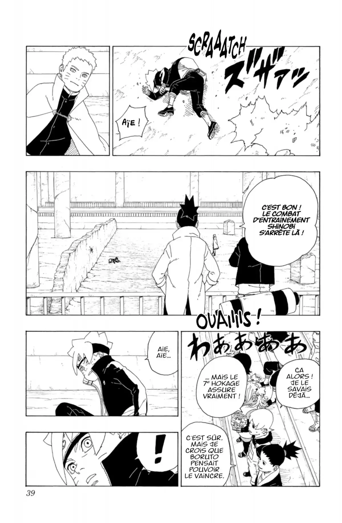 Boruto – Naruto Next Generations Volume 5 page 39
