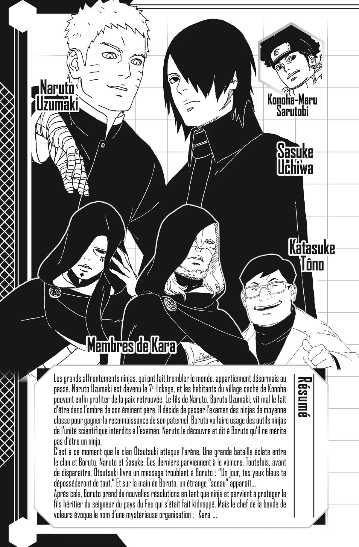 Boruto – Naruto Next Generations Volume 5 page 5